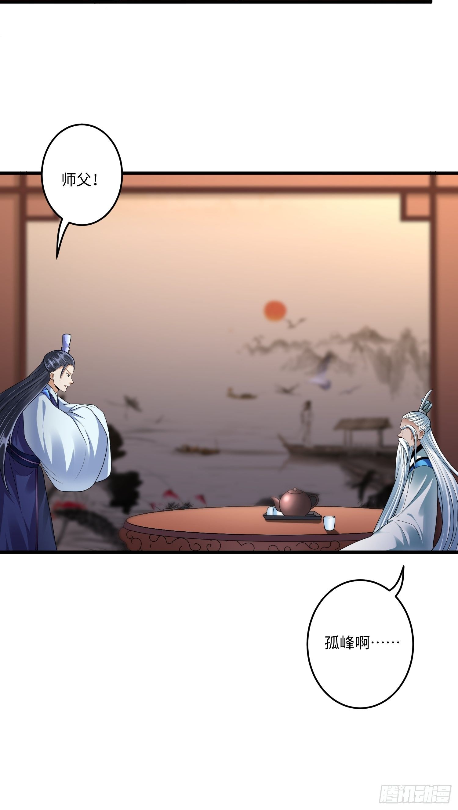 第三十四章13