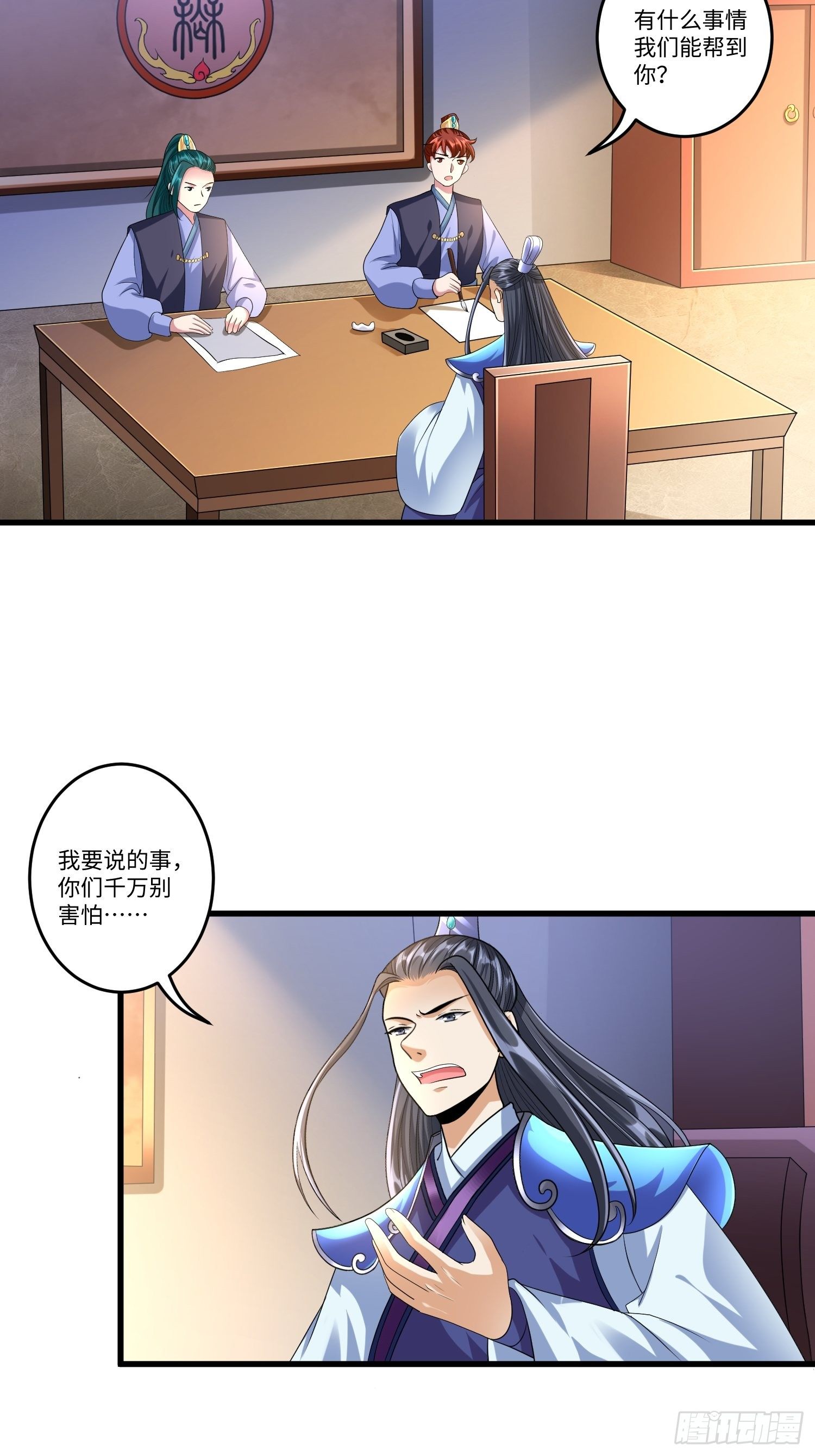 第四十章15