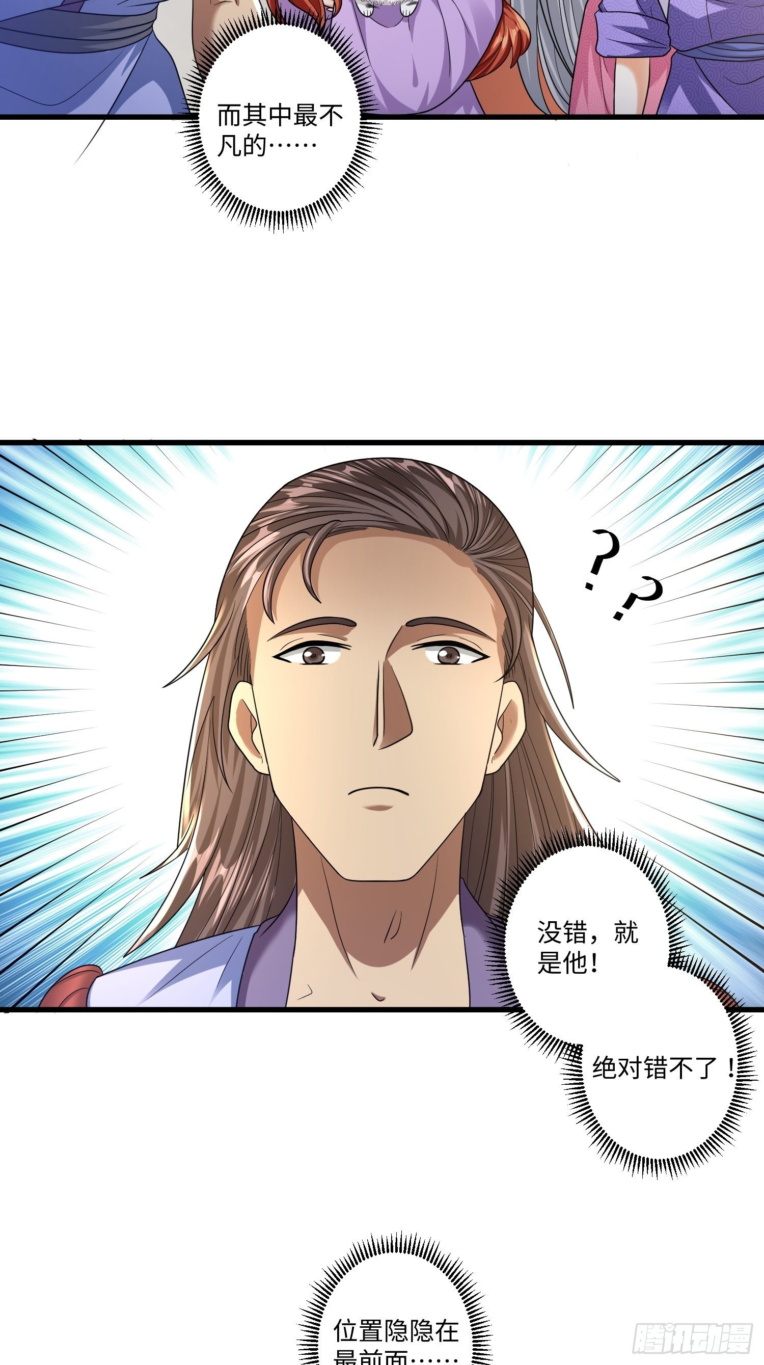 第十三章16