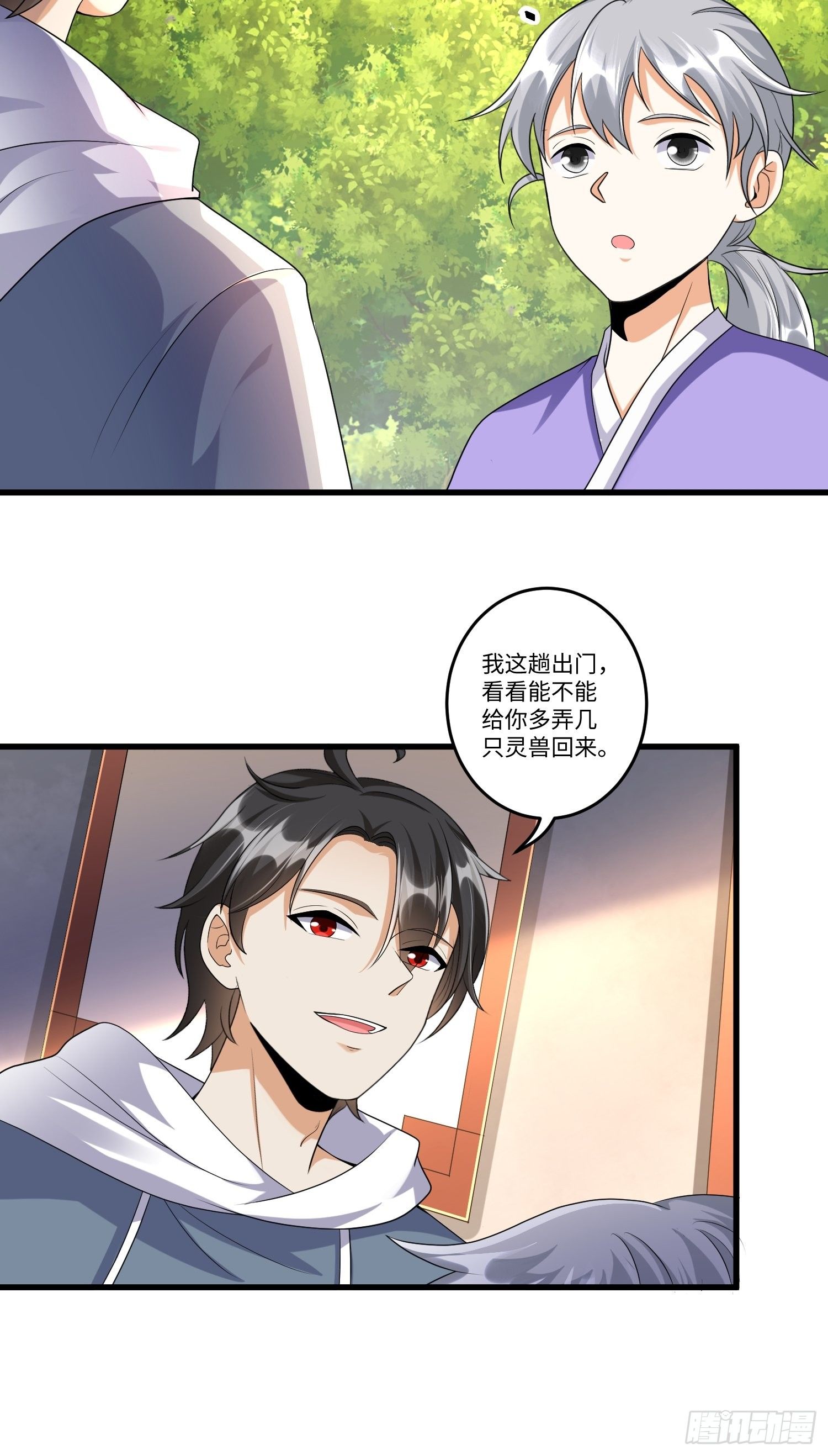 第四十章23