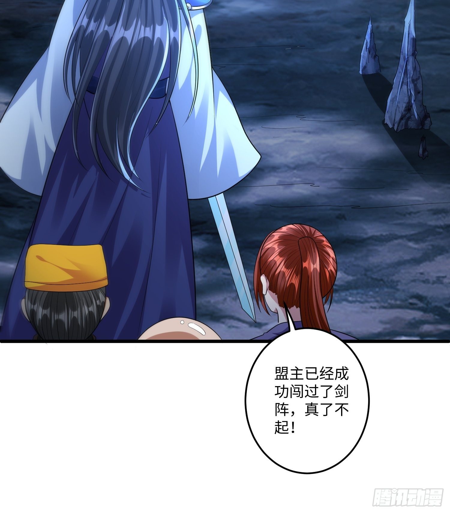 第三十章6