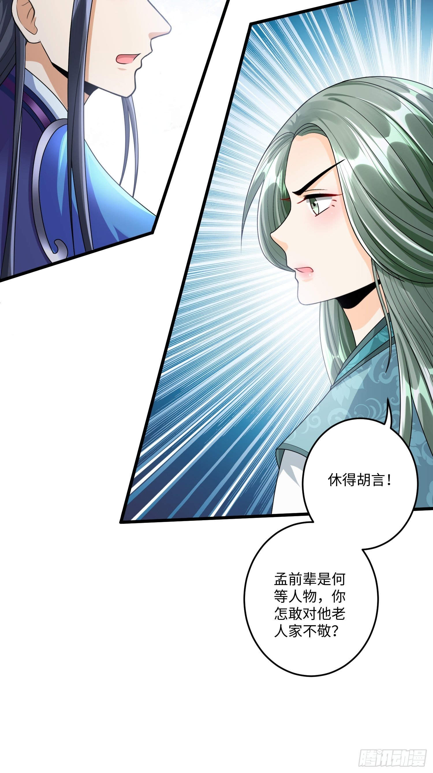 第三十七章4