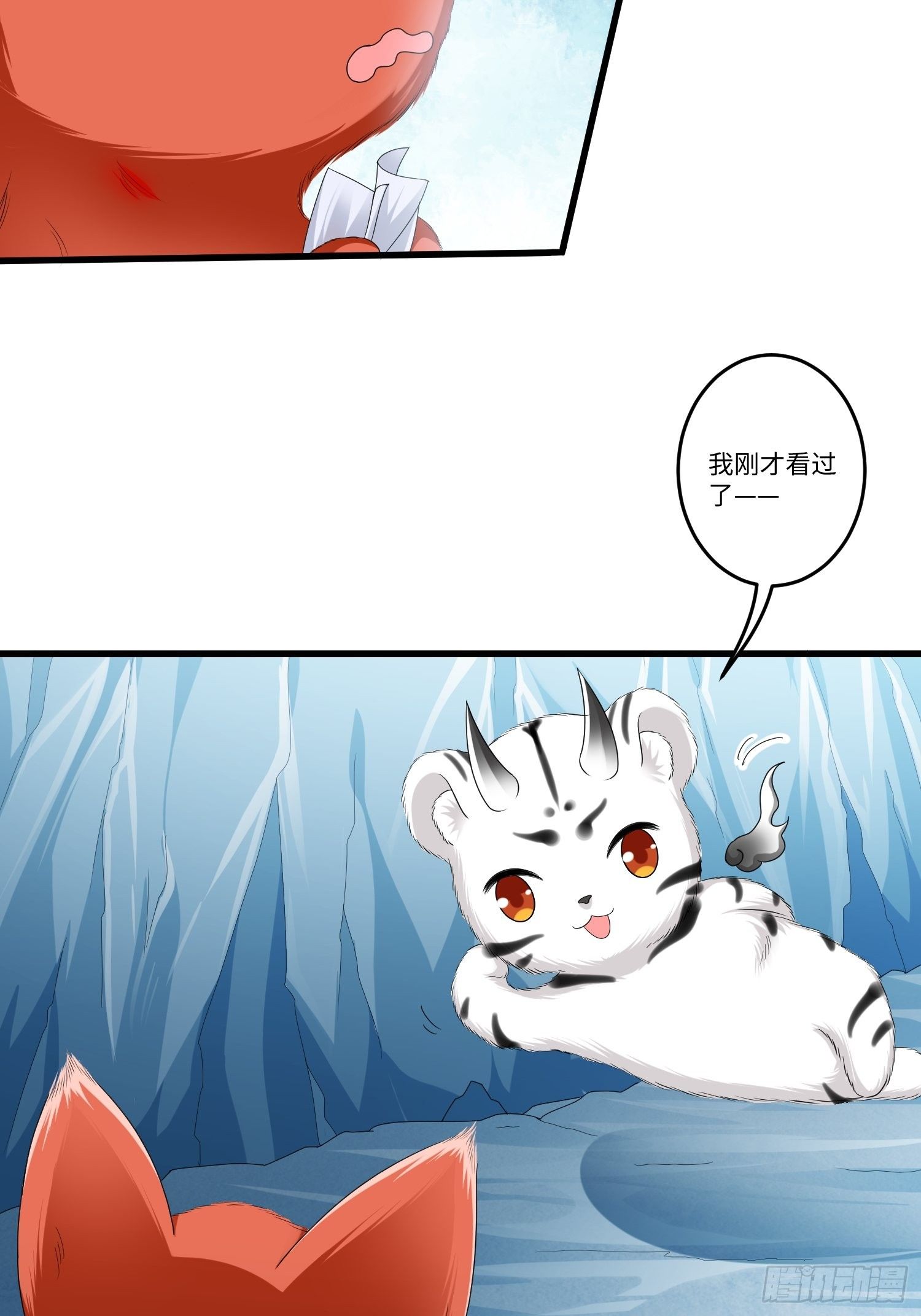 第四十二话16
