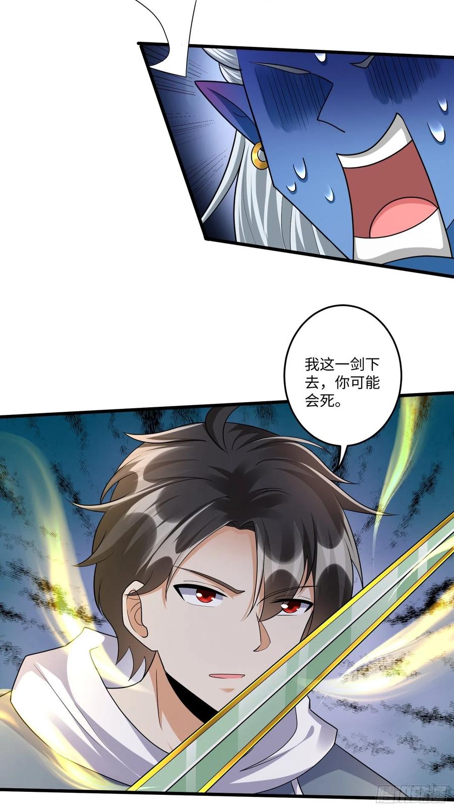 第四十七章31
