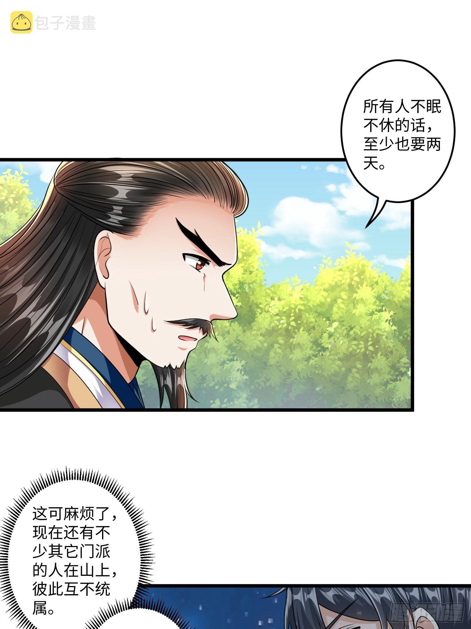 第十八章5