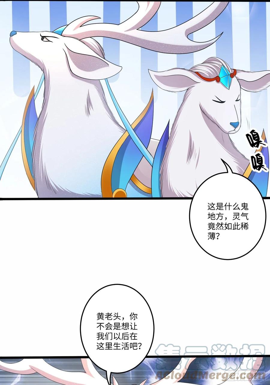 第五十八话8