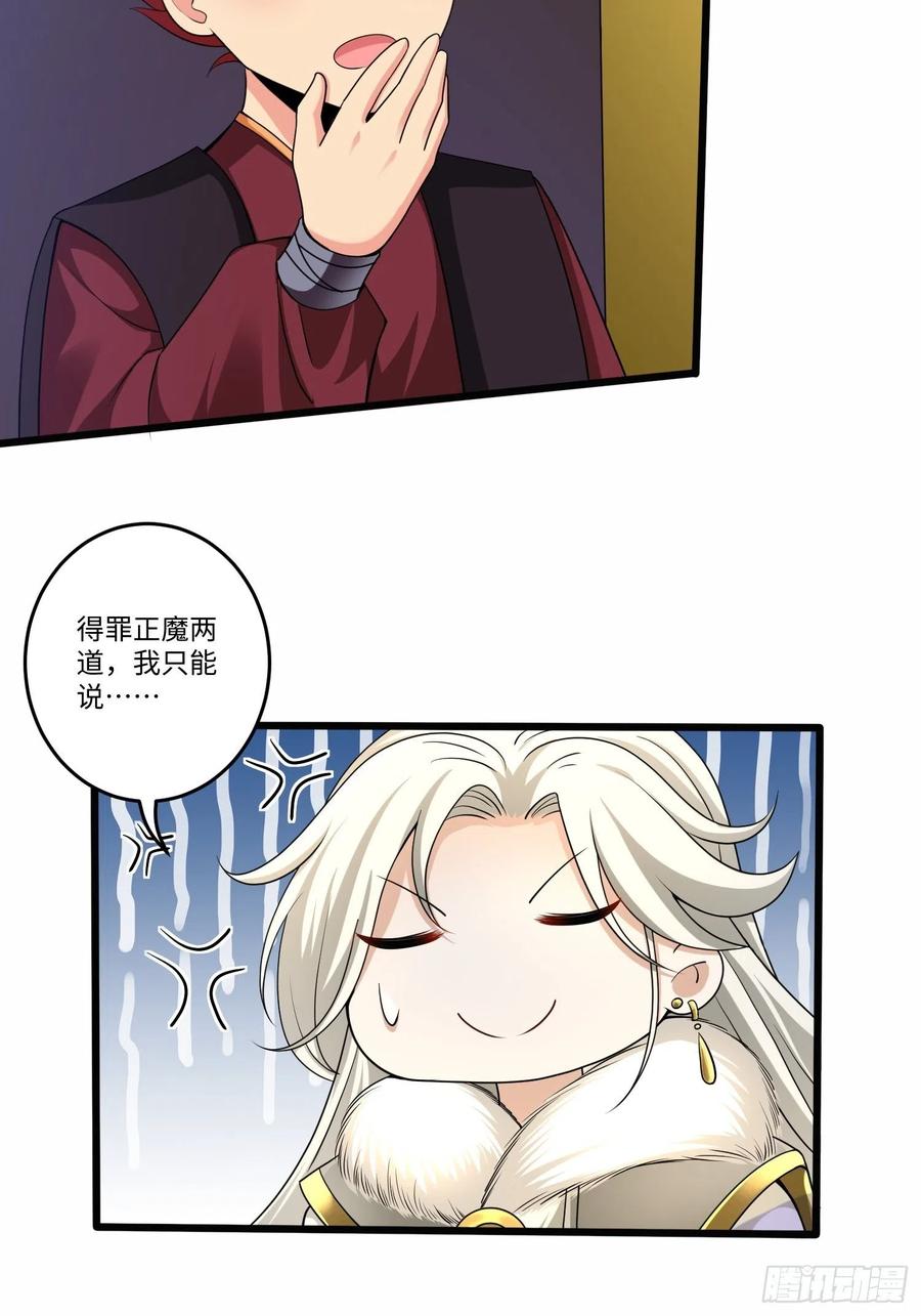 第五十三话13