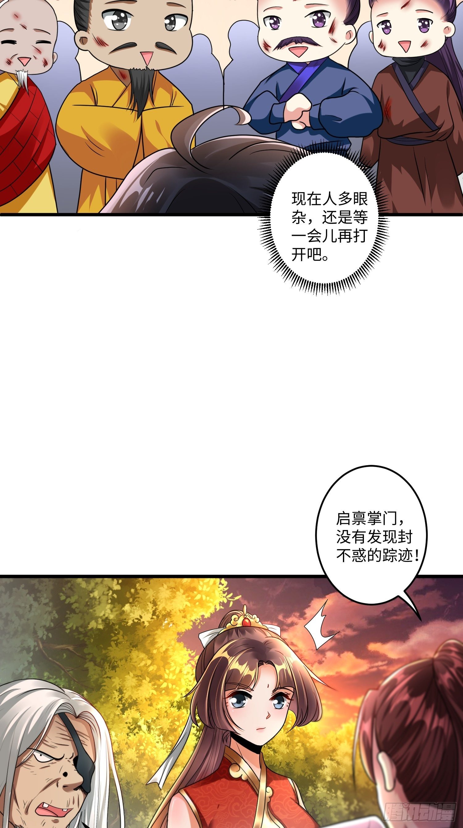 第二十章22