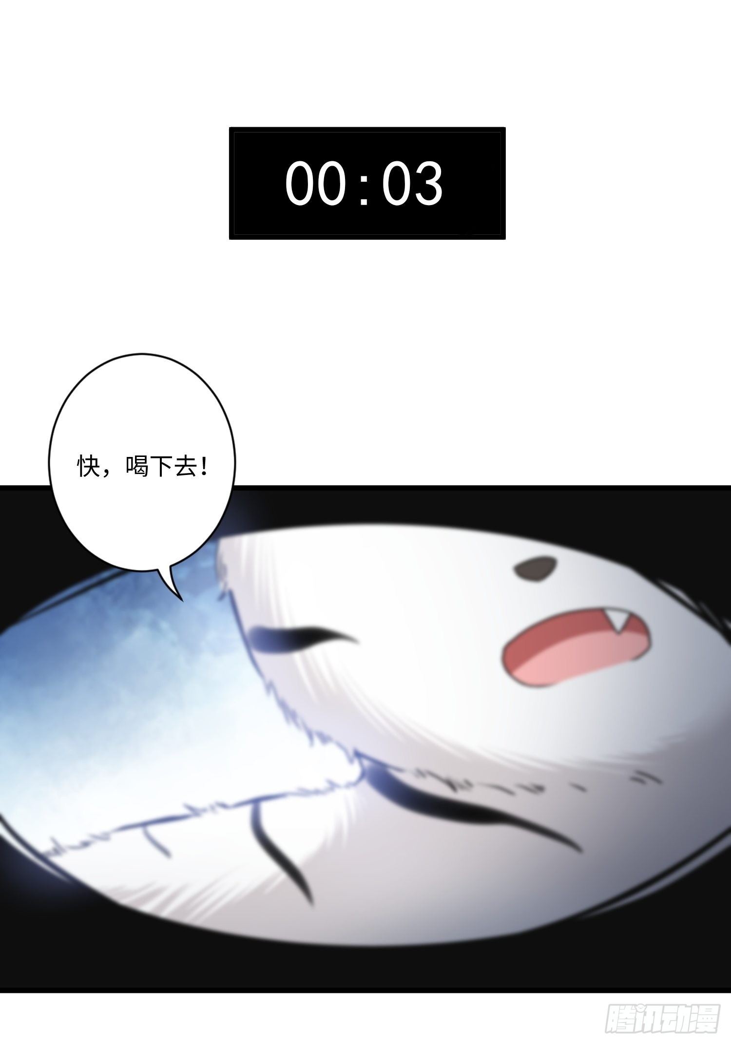 第五话2