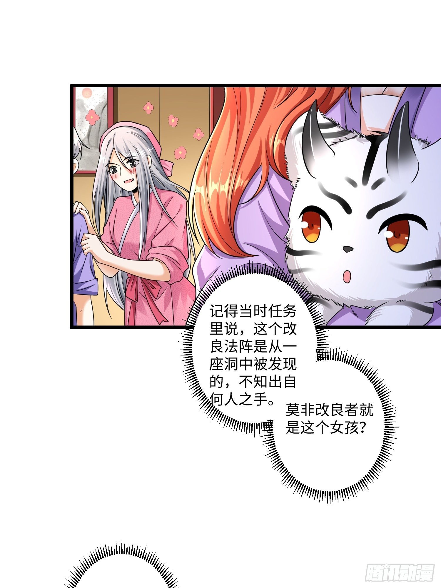 第十三章30