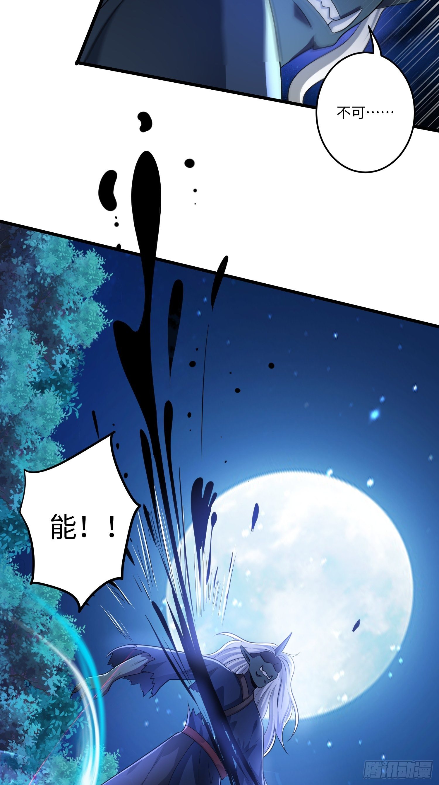 第十章29