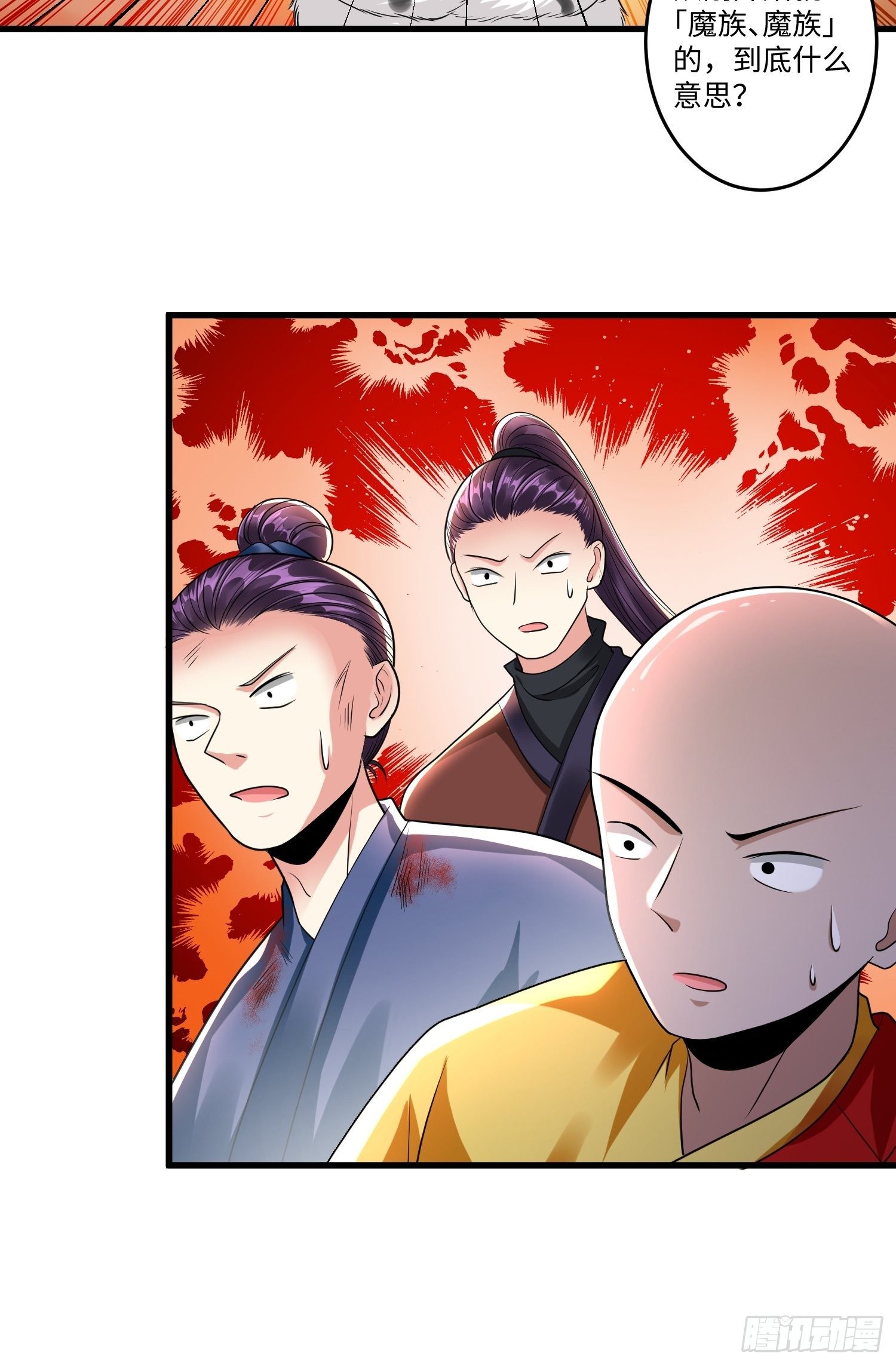 第十六章24