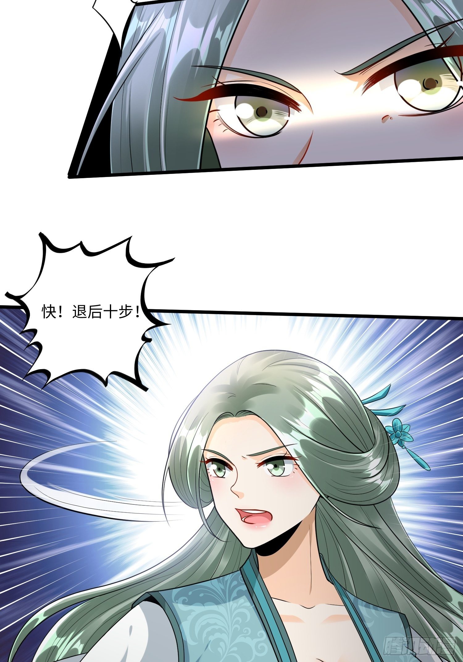 第二十七章3