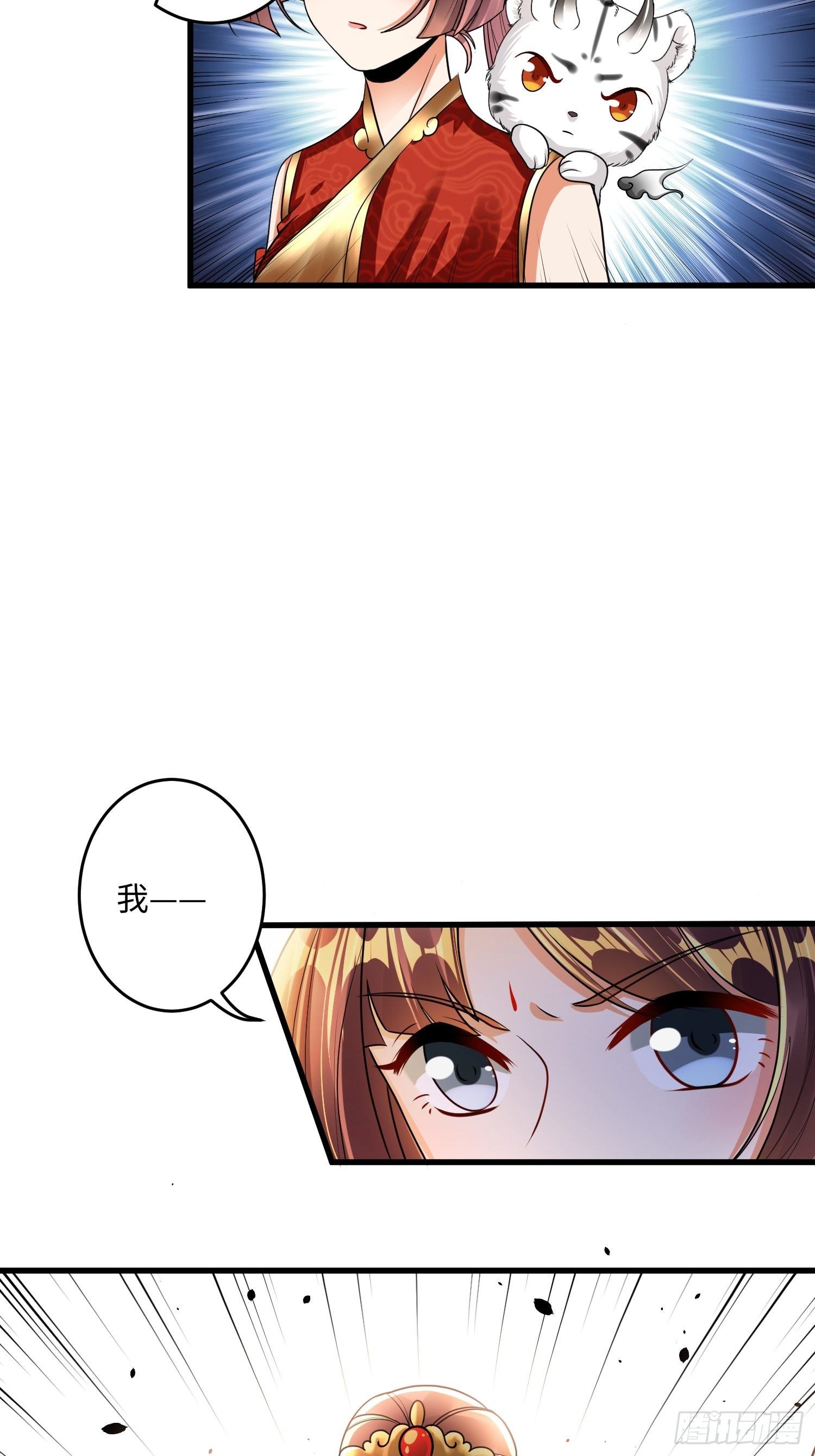 第十六章33