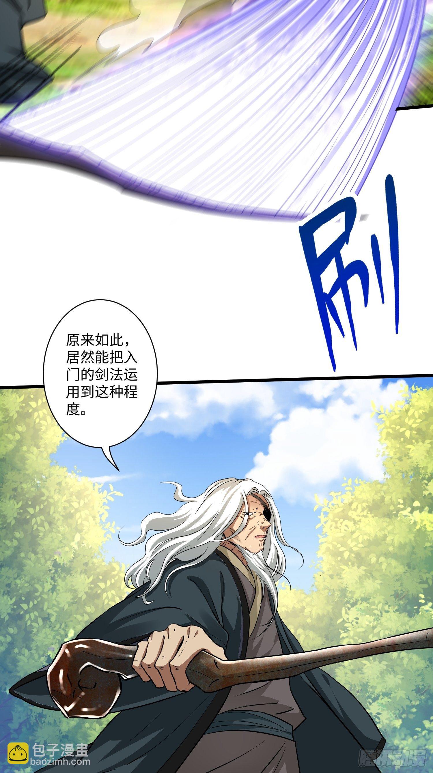 第七话7