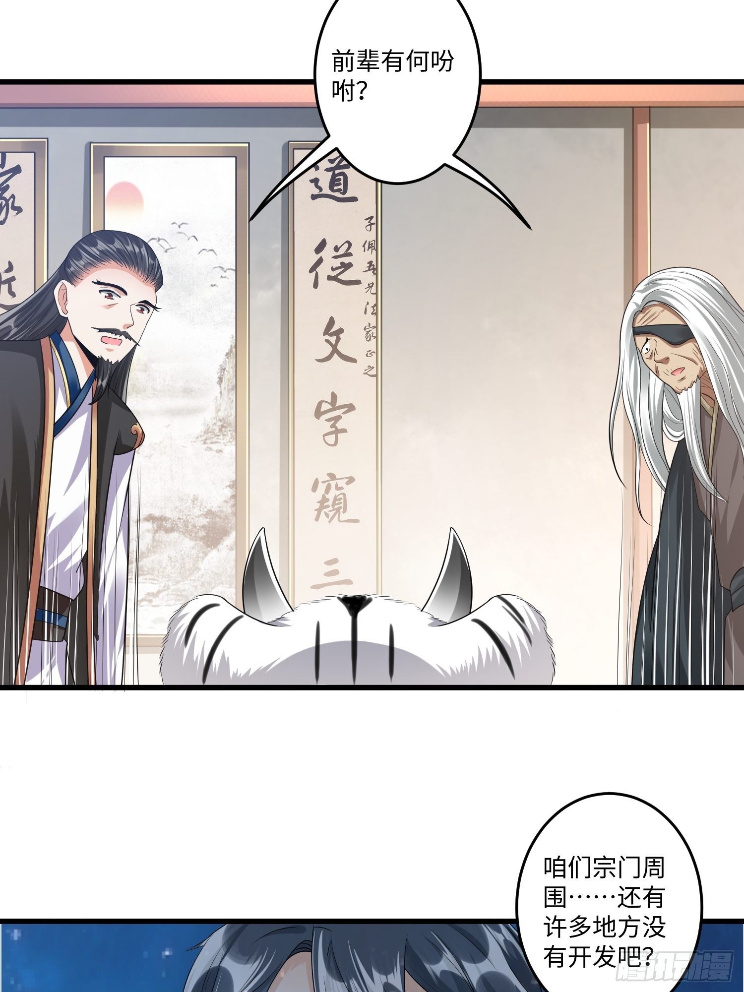 第三十二章11