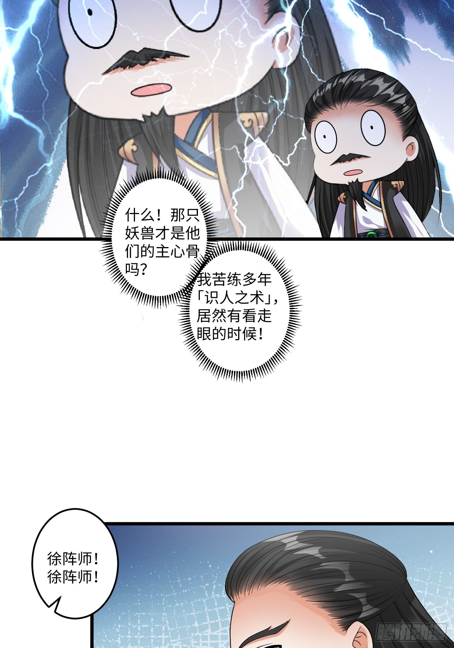 第十四章7