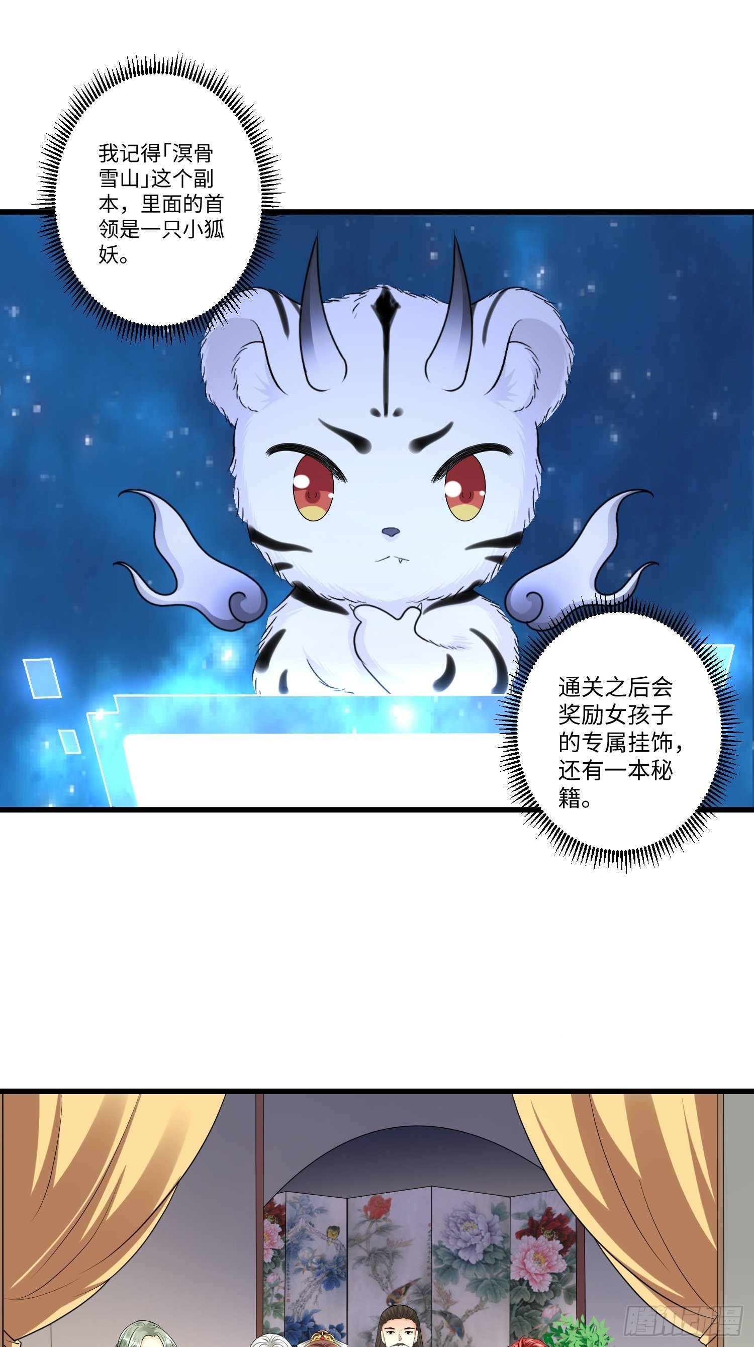 第四十章2