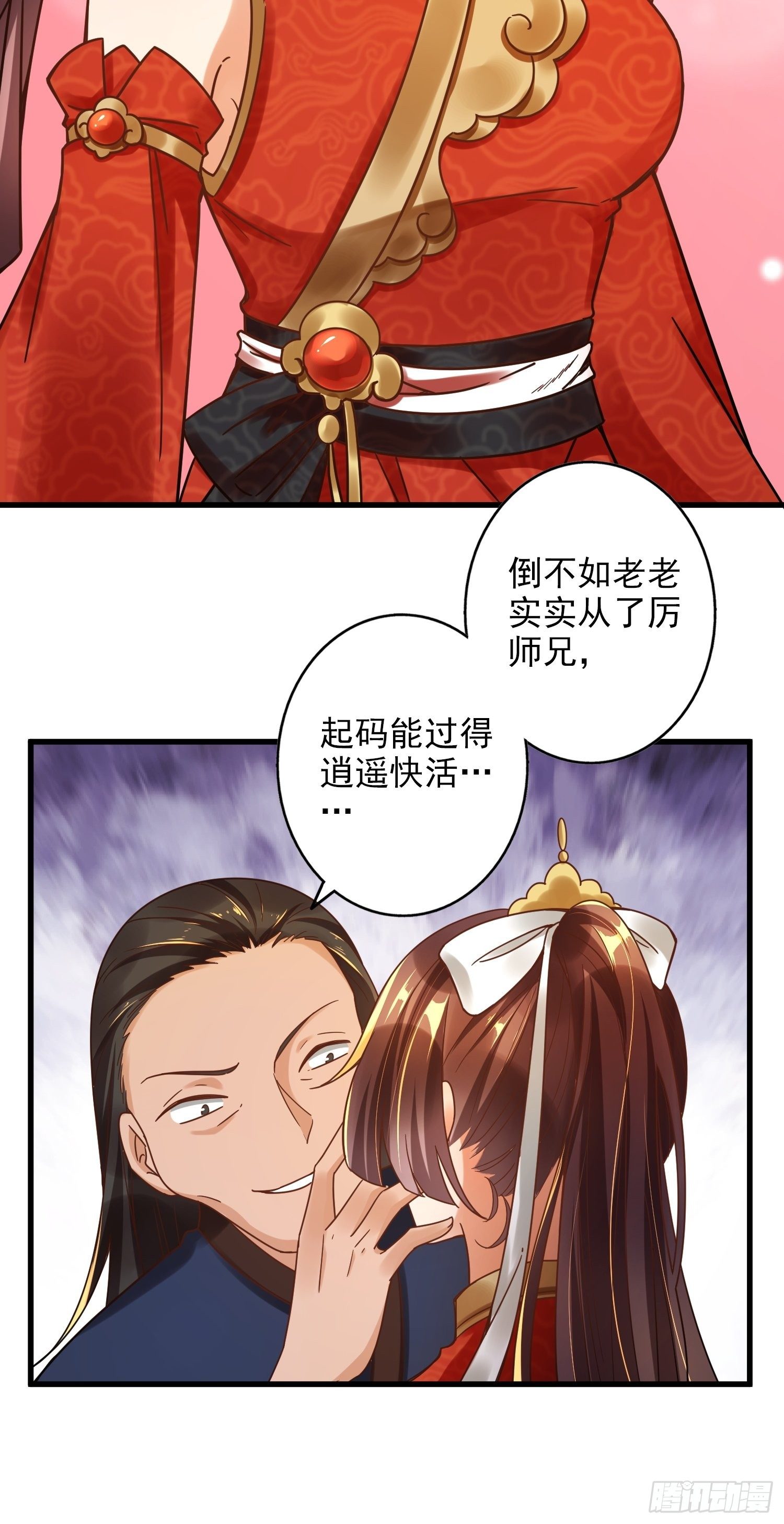 第一话57
