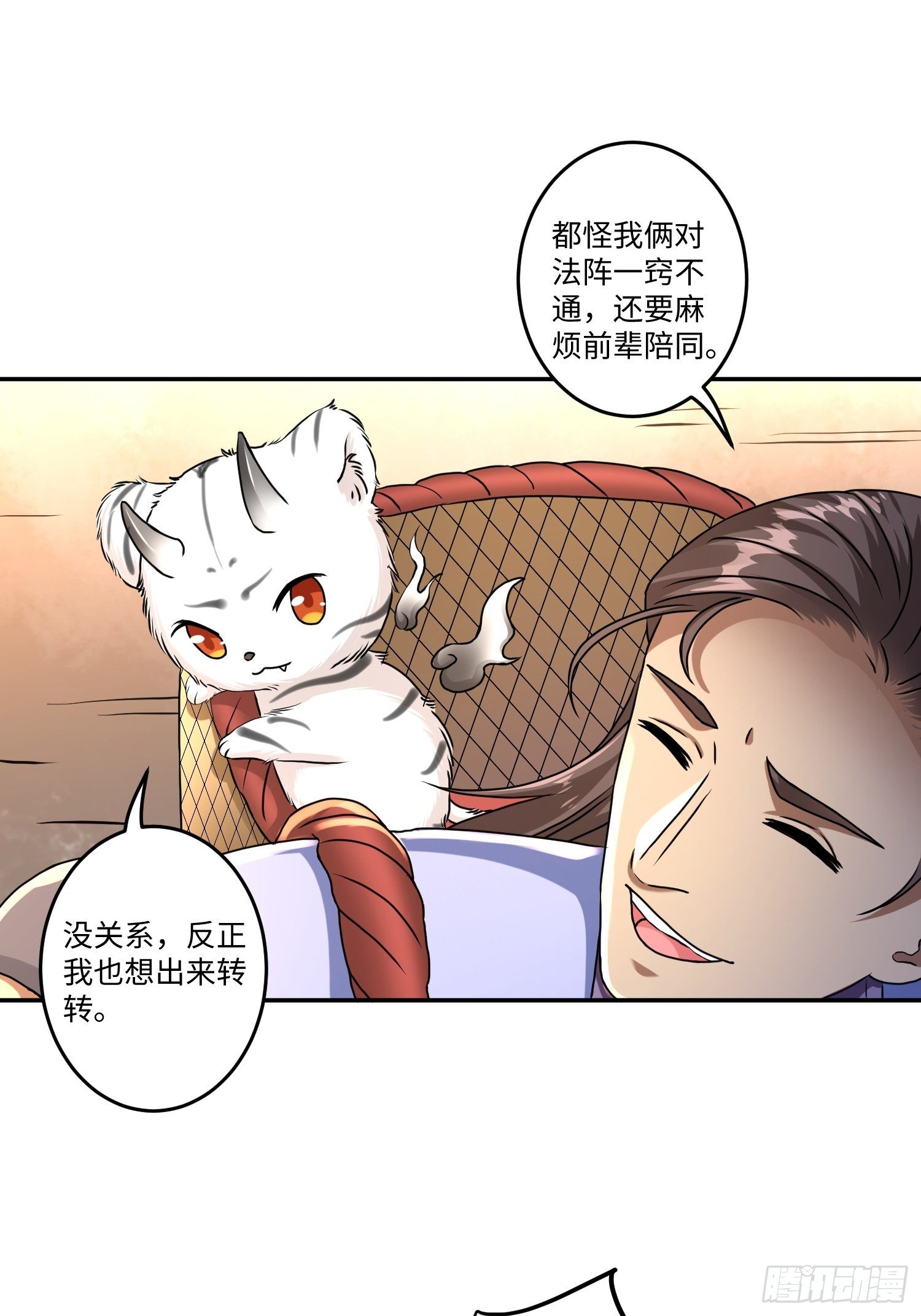 第十二章26