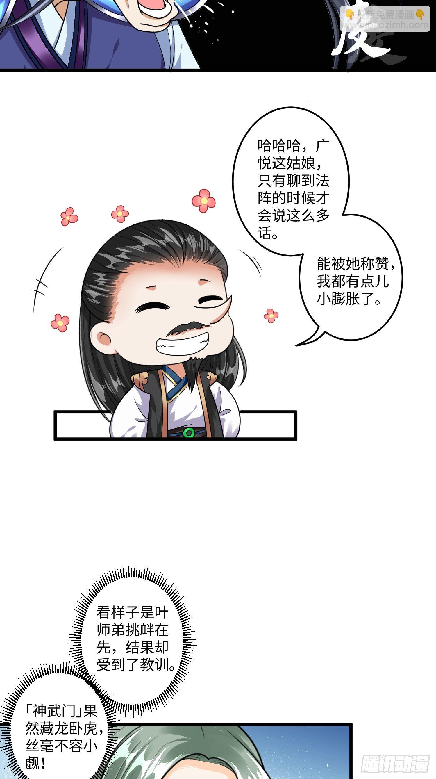 第二十四章14