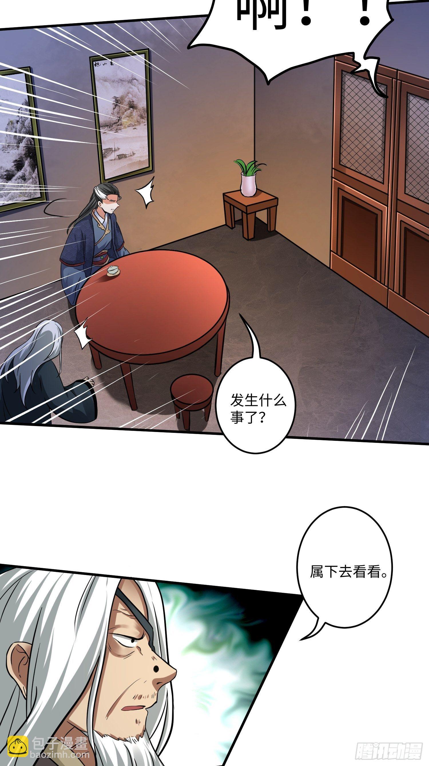 第九话24