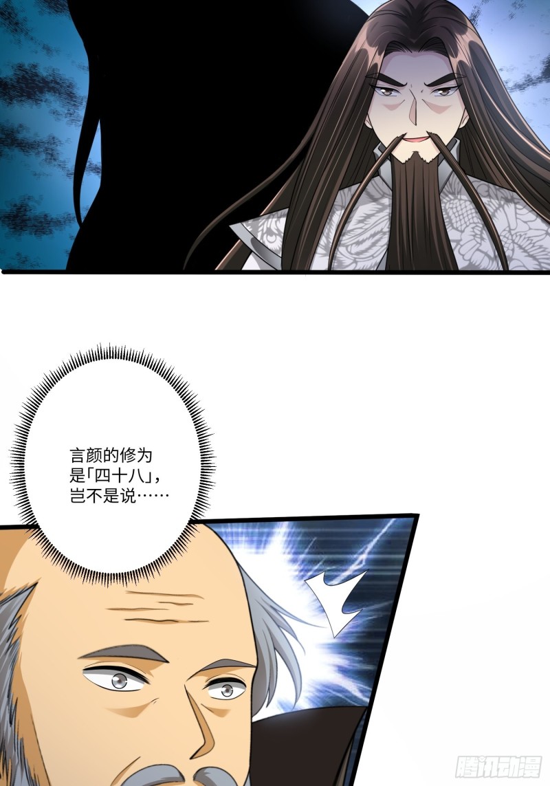 第六十一话27