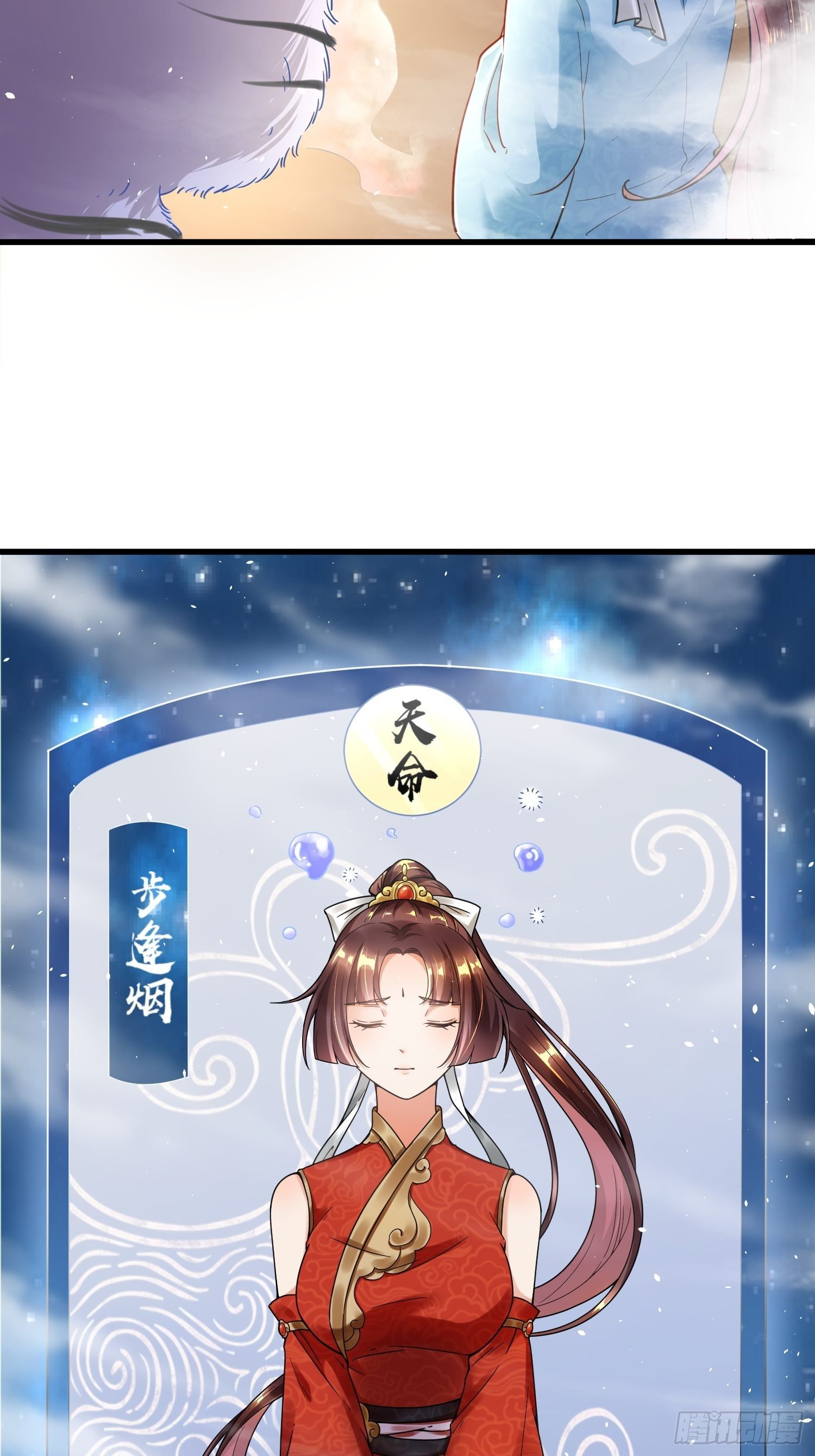 第三话45
