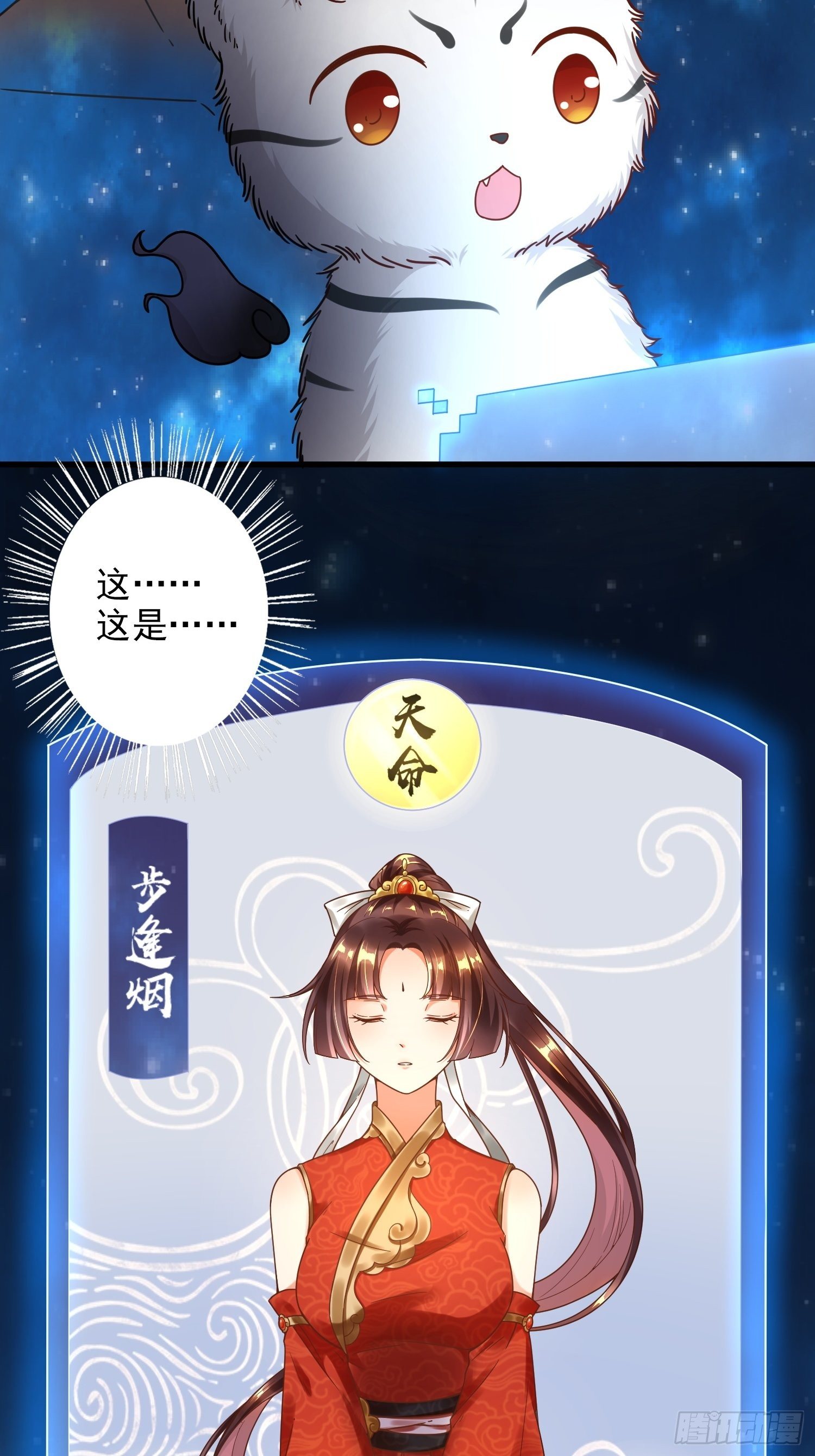 第一话25