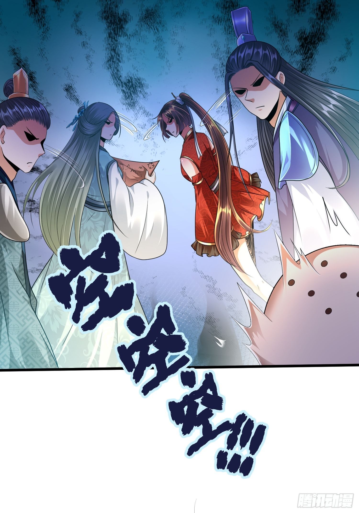 第二十六章11