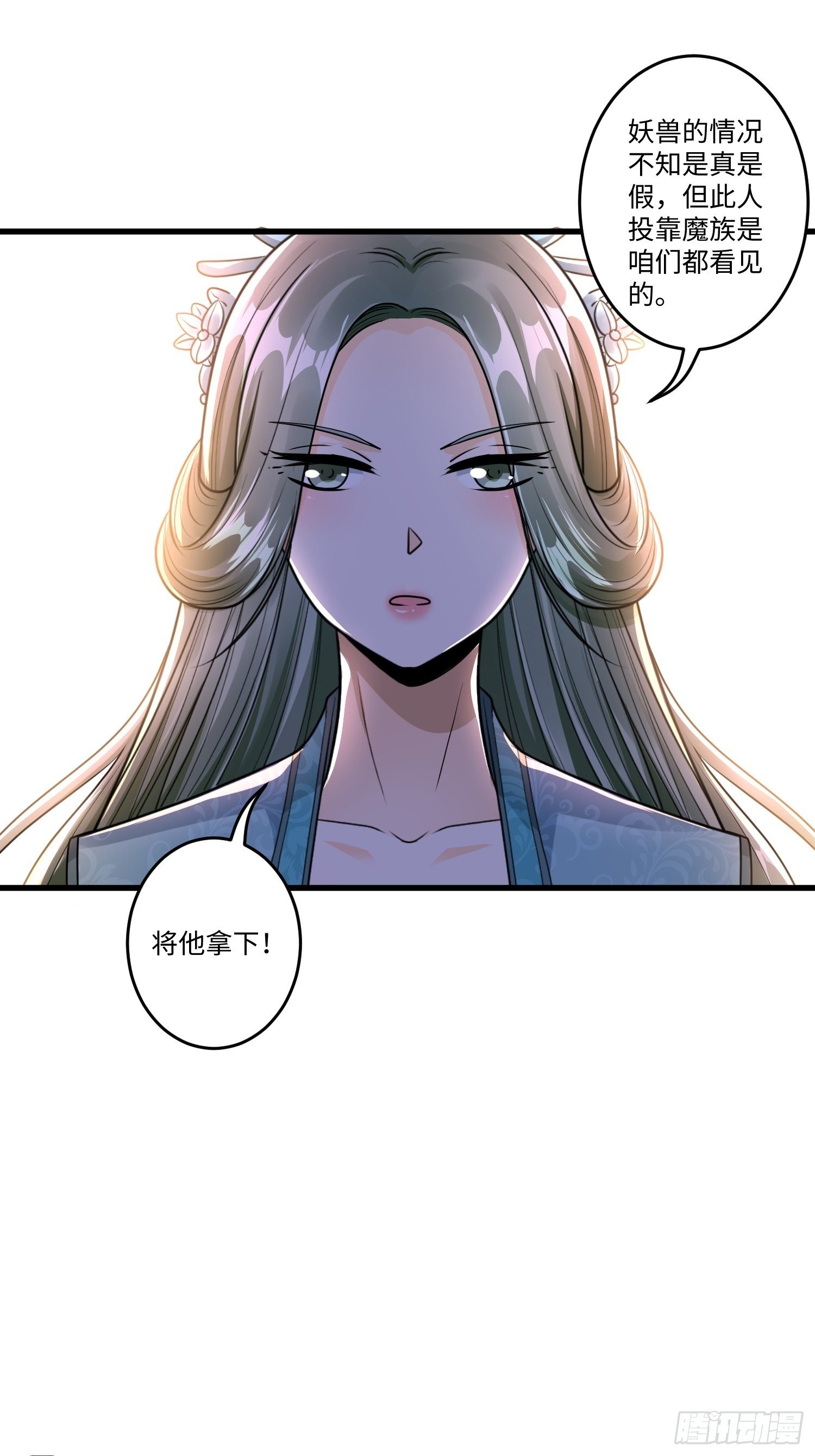 第二十章17