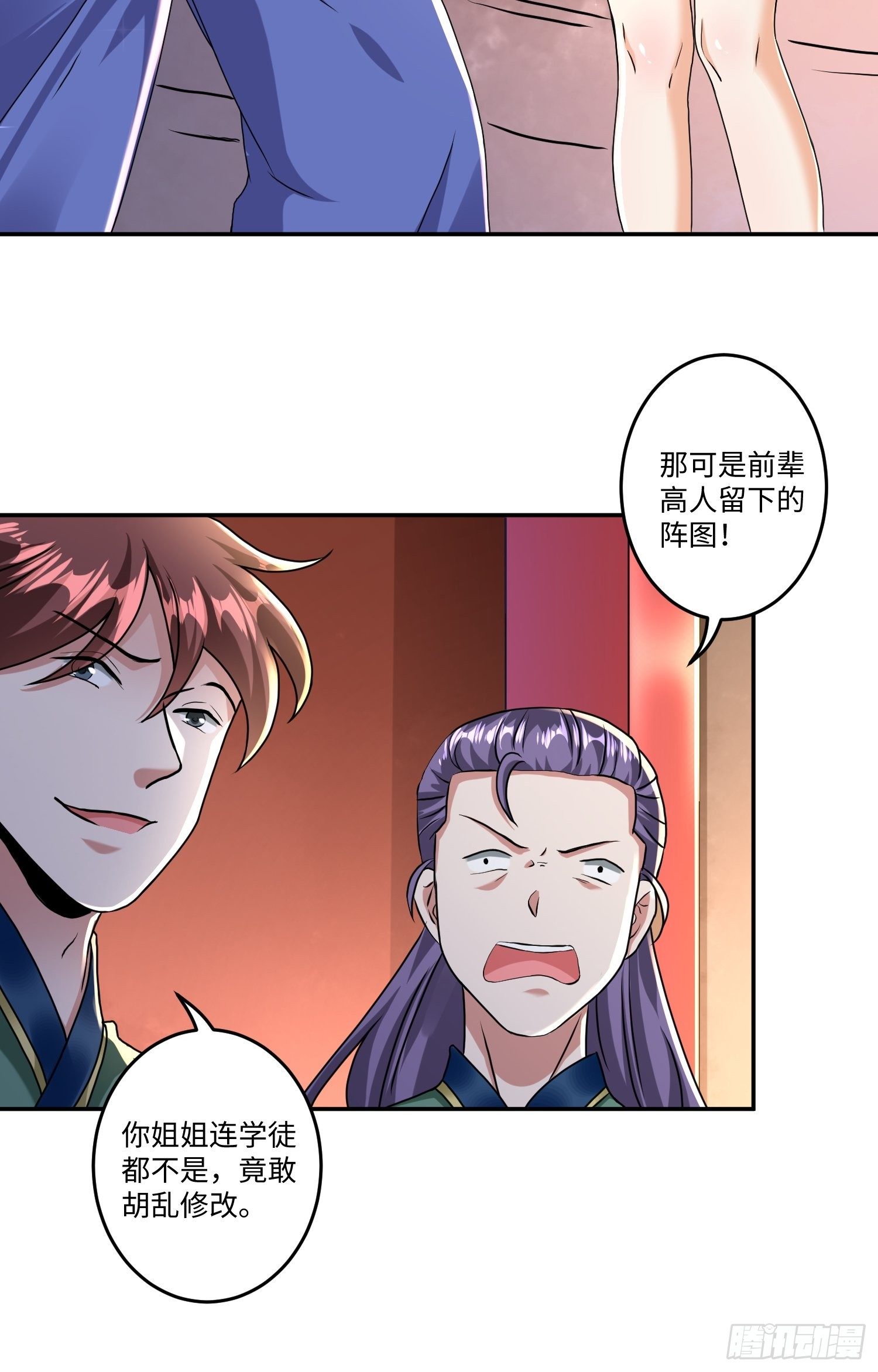 第十二章29