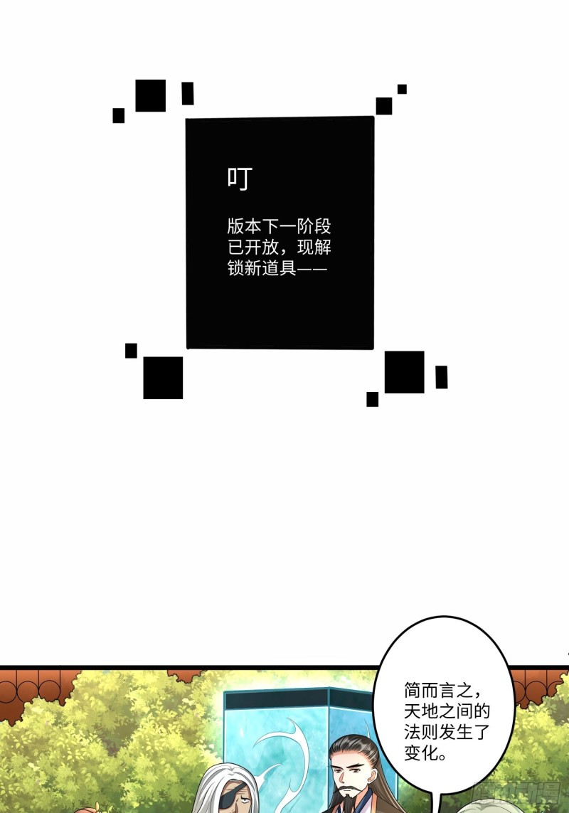 第五十六话25
