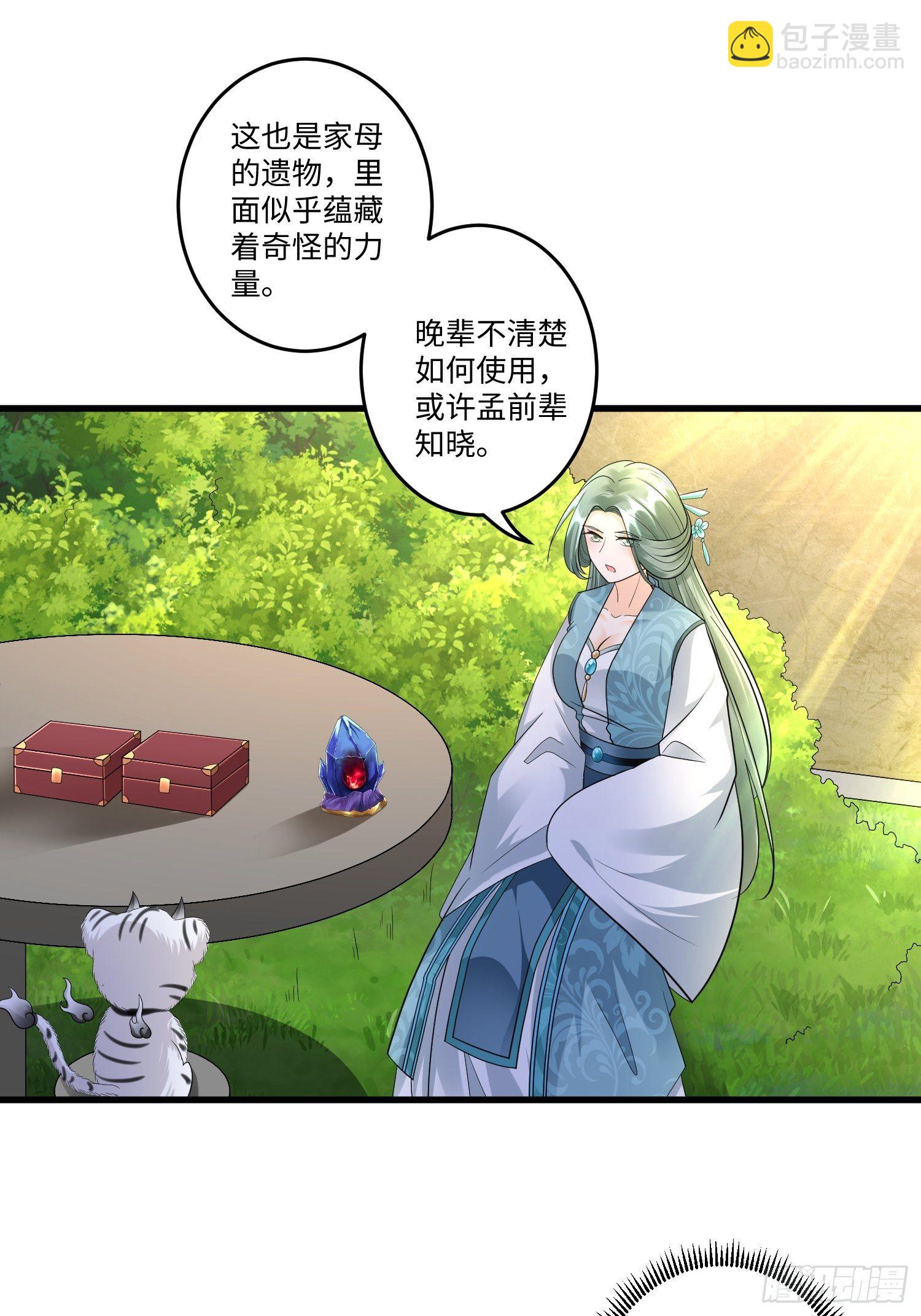 第三十五章2