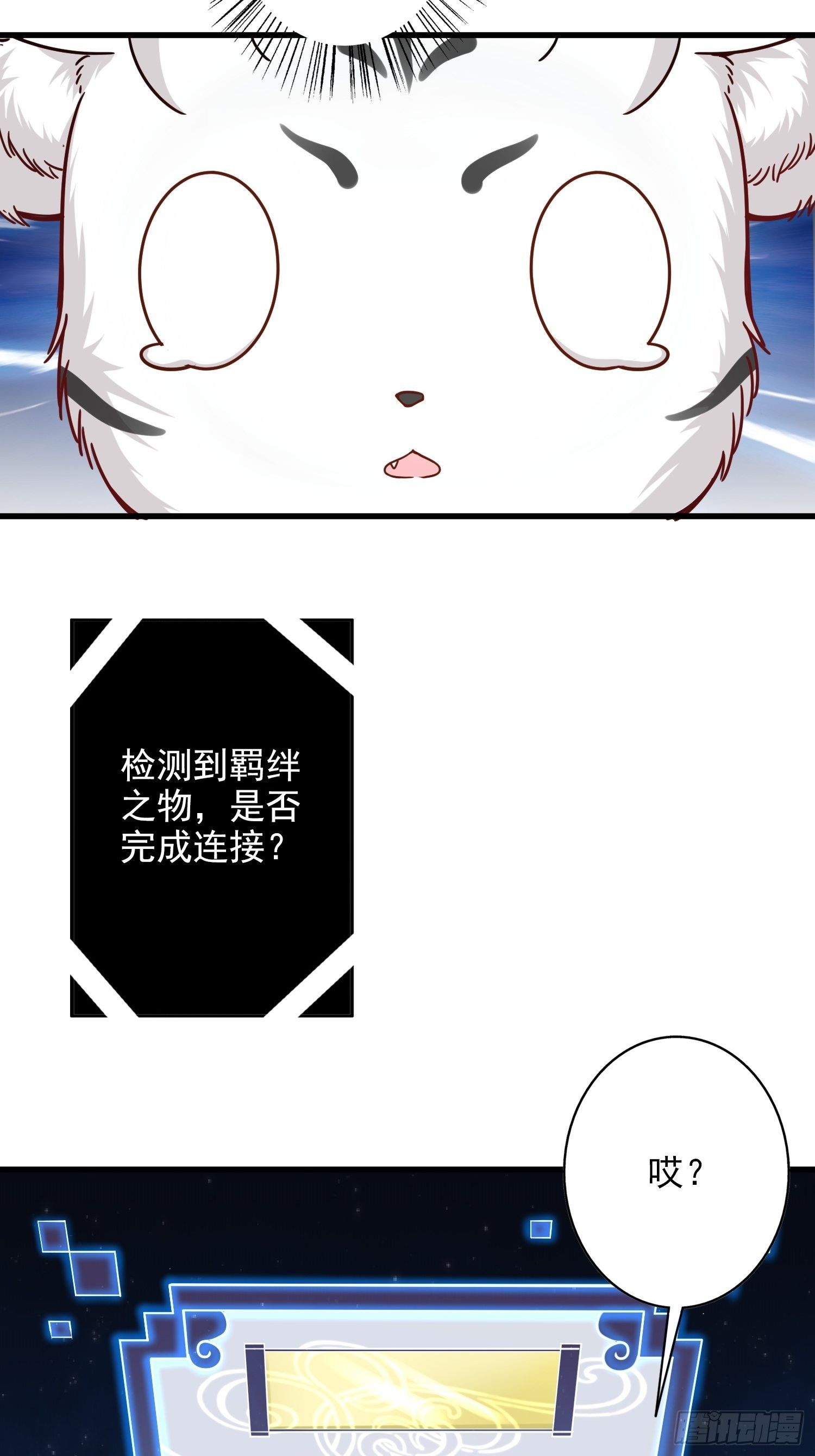 第一话48