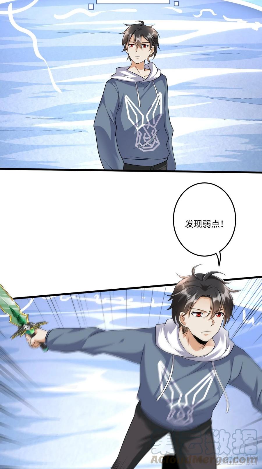 第四十六话28