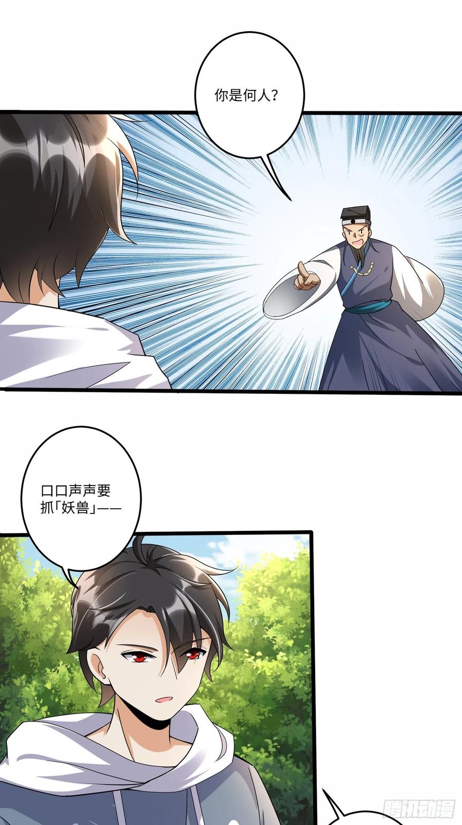 第五十一话11