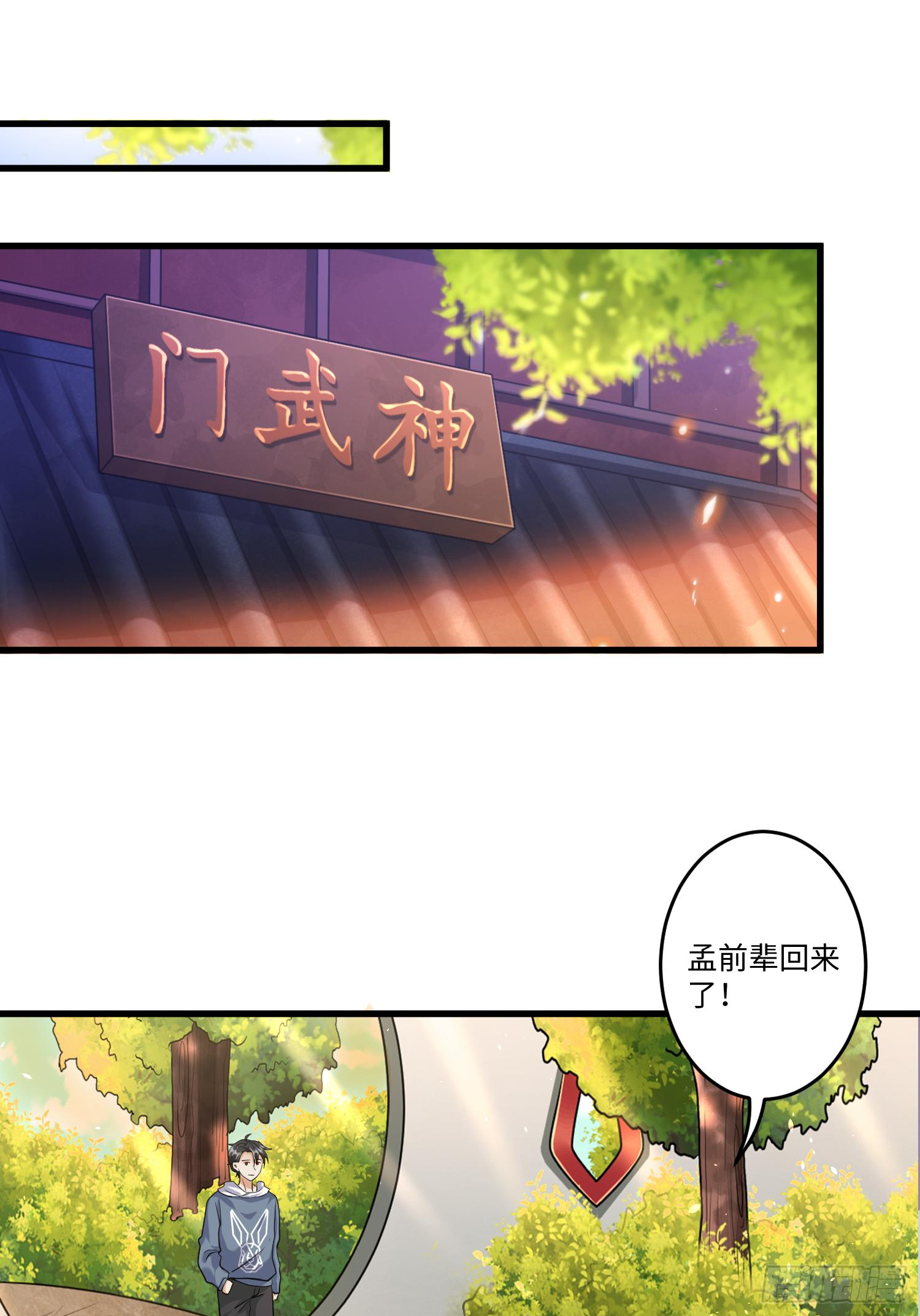 第三十章31