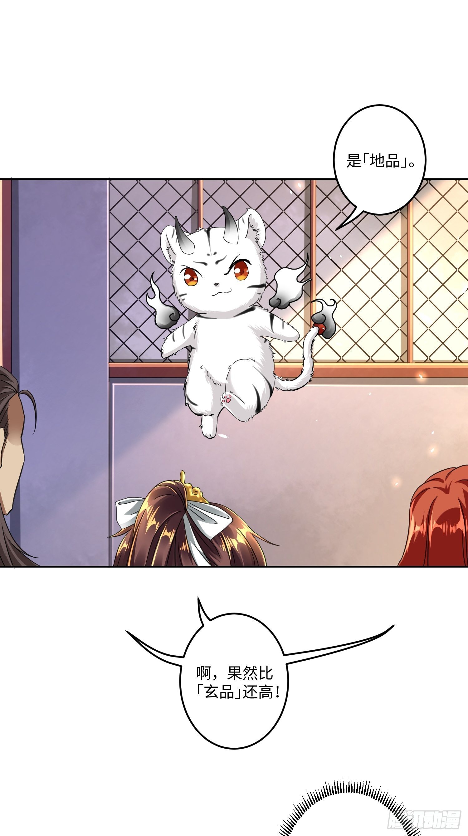 第十二章16