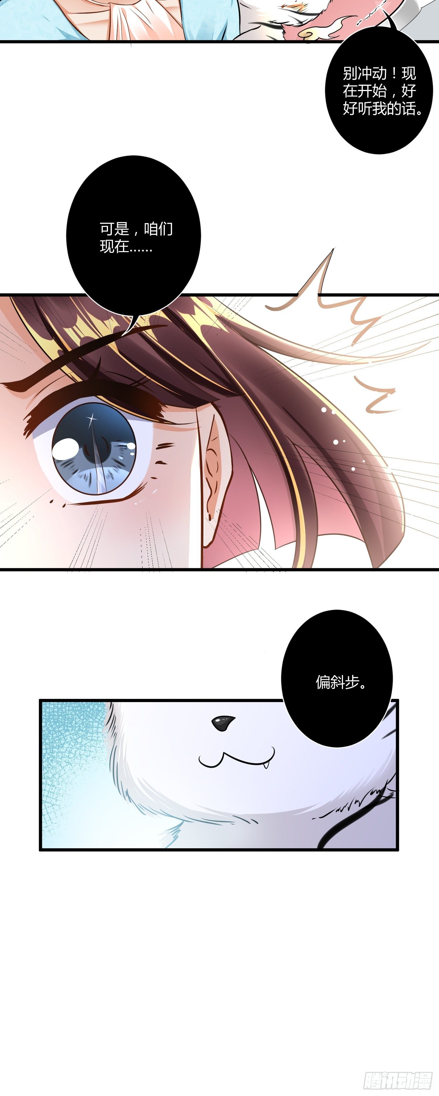 第四话27