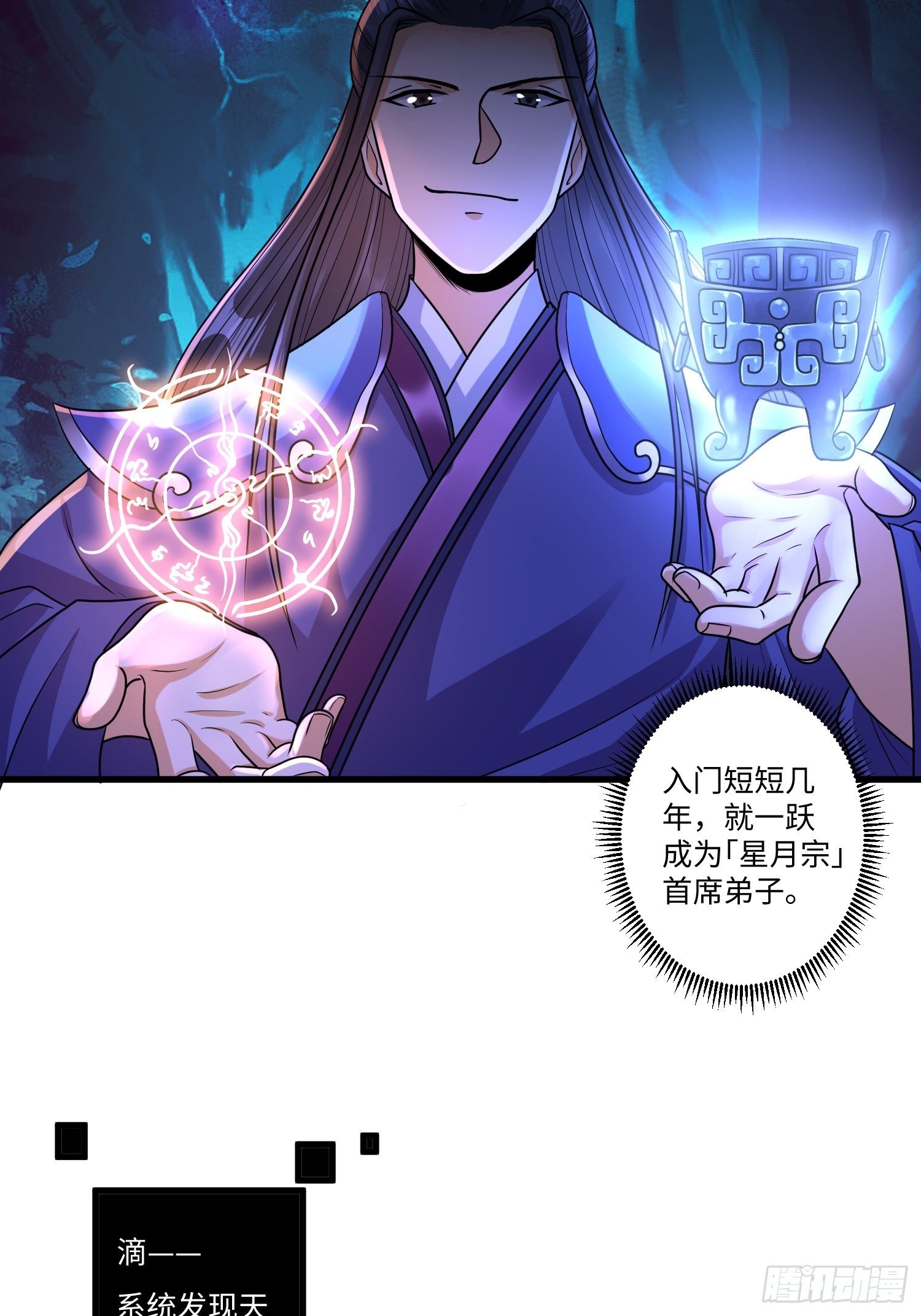 第二十章28