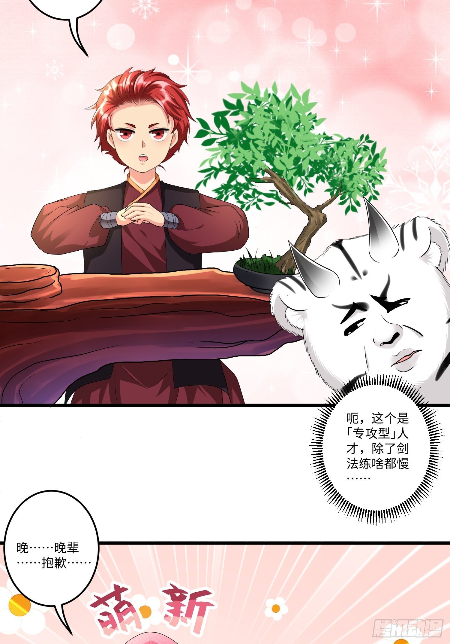 第四十章6