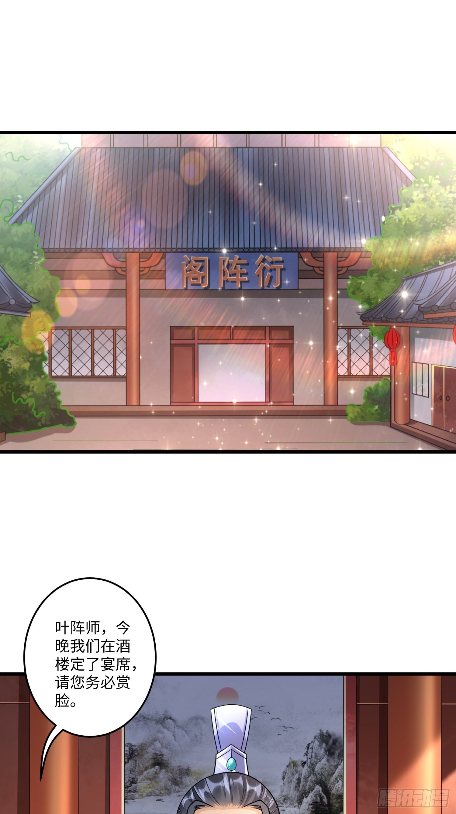 第三十六章2