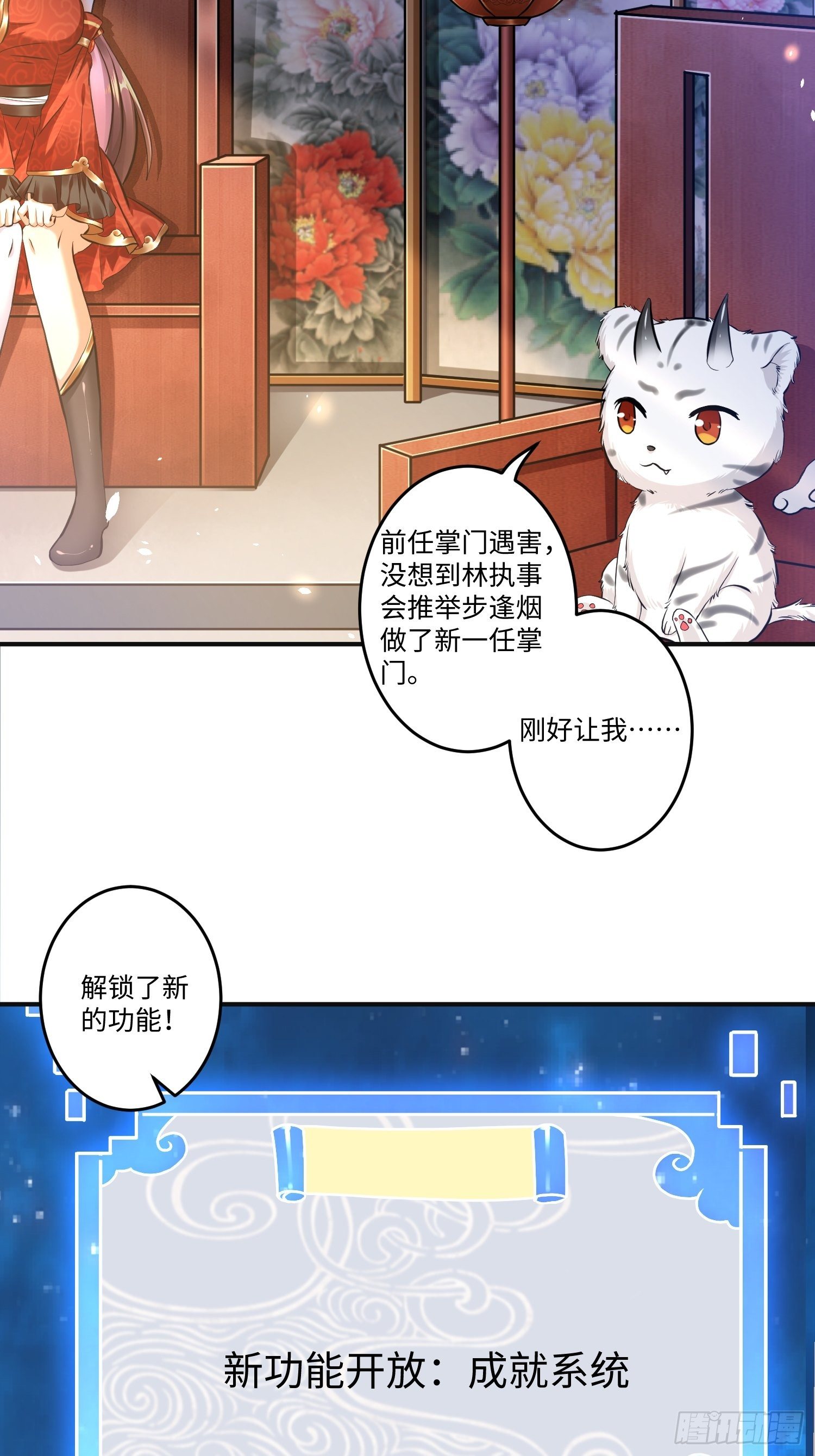 第十二章7