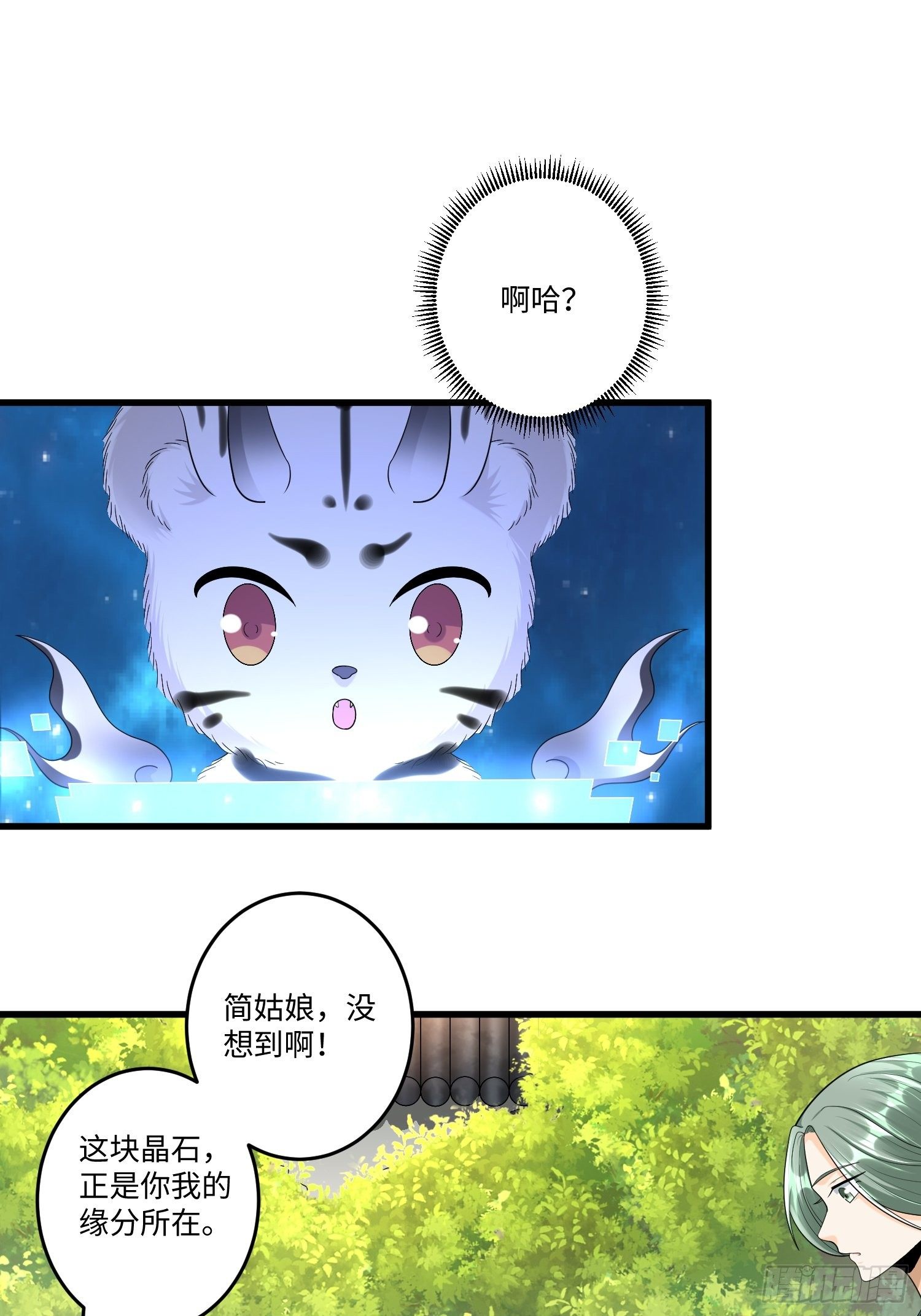 第三十五章6