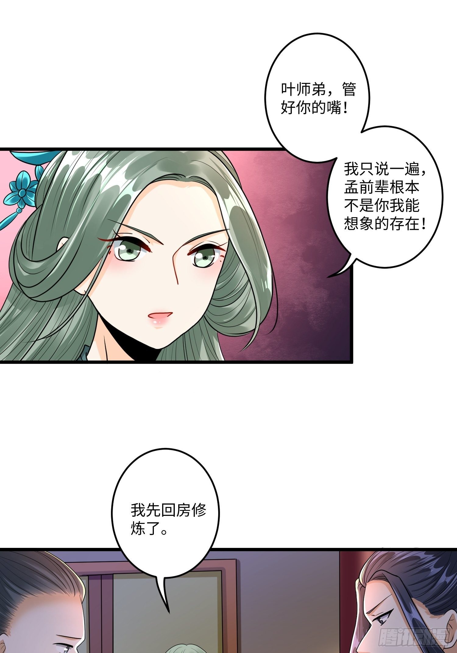 第二十四章22