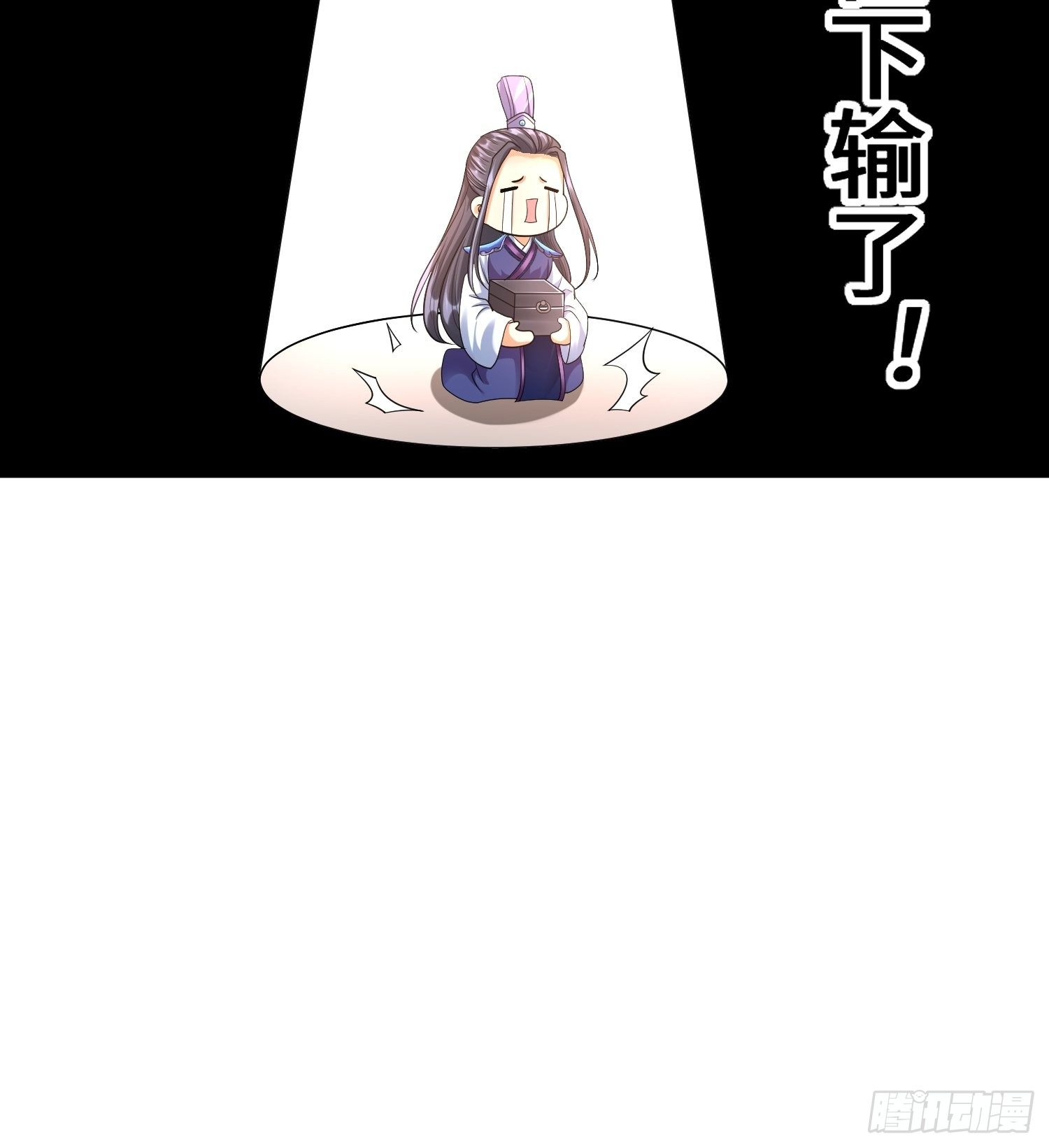 第三十三章28