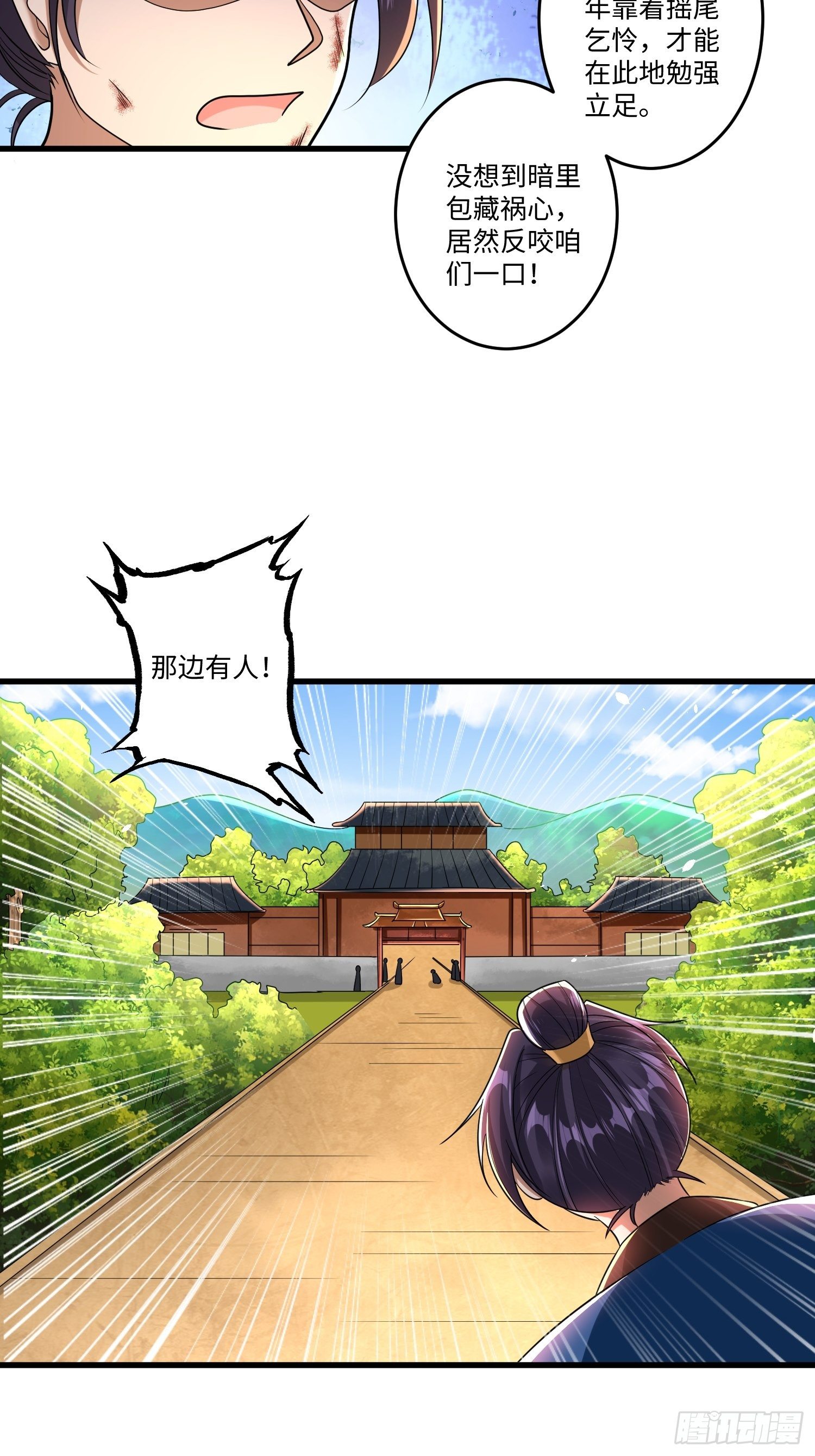 第十六章11