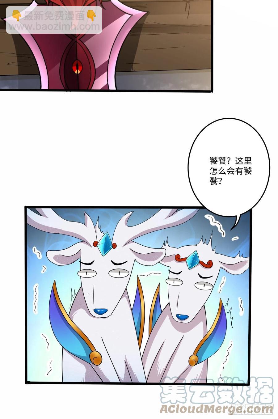第五十八话18