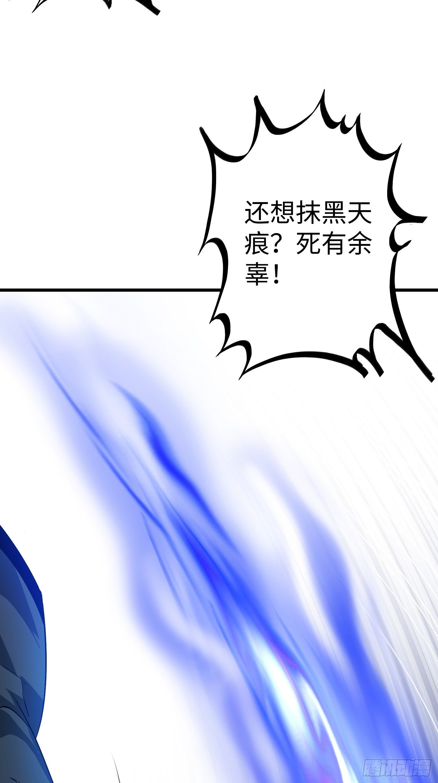 第七话11